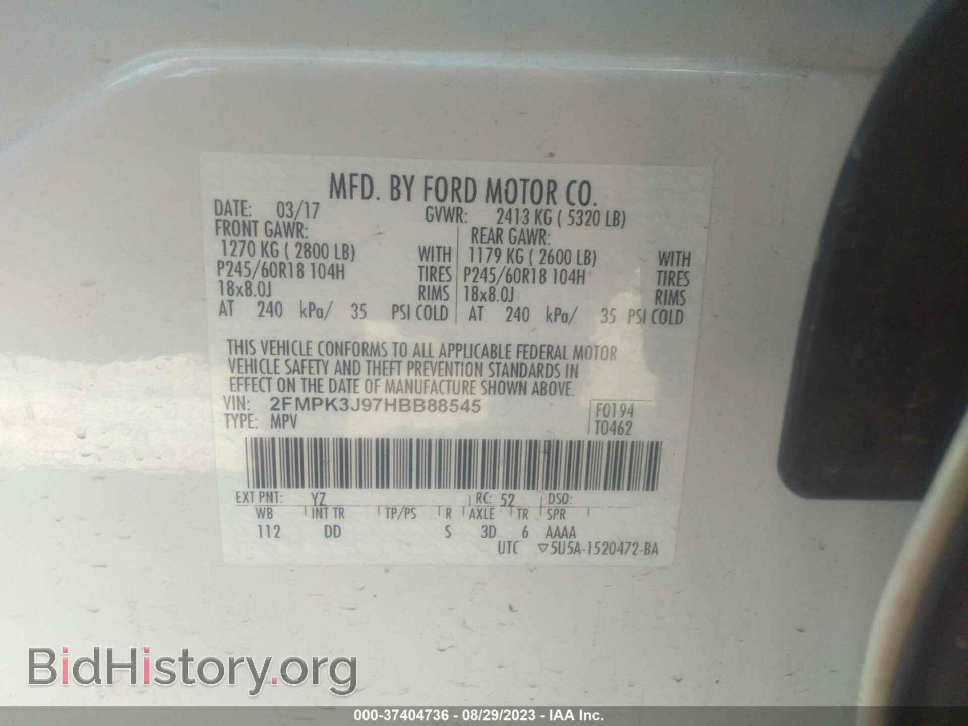 2017 FORD EDGE - VIN: 2FMPK3J97HBB88545 - Фото 9