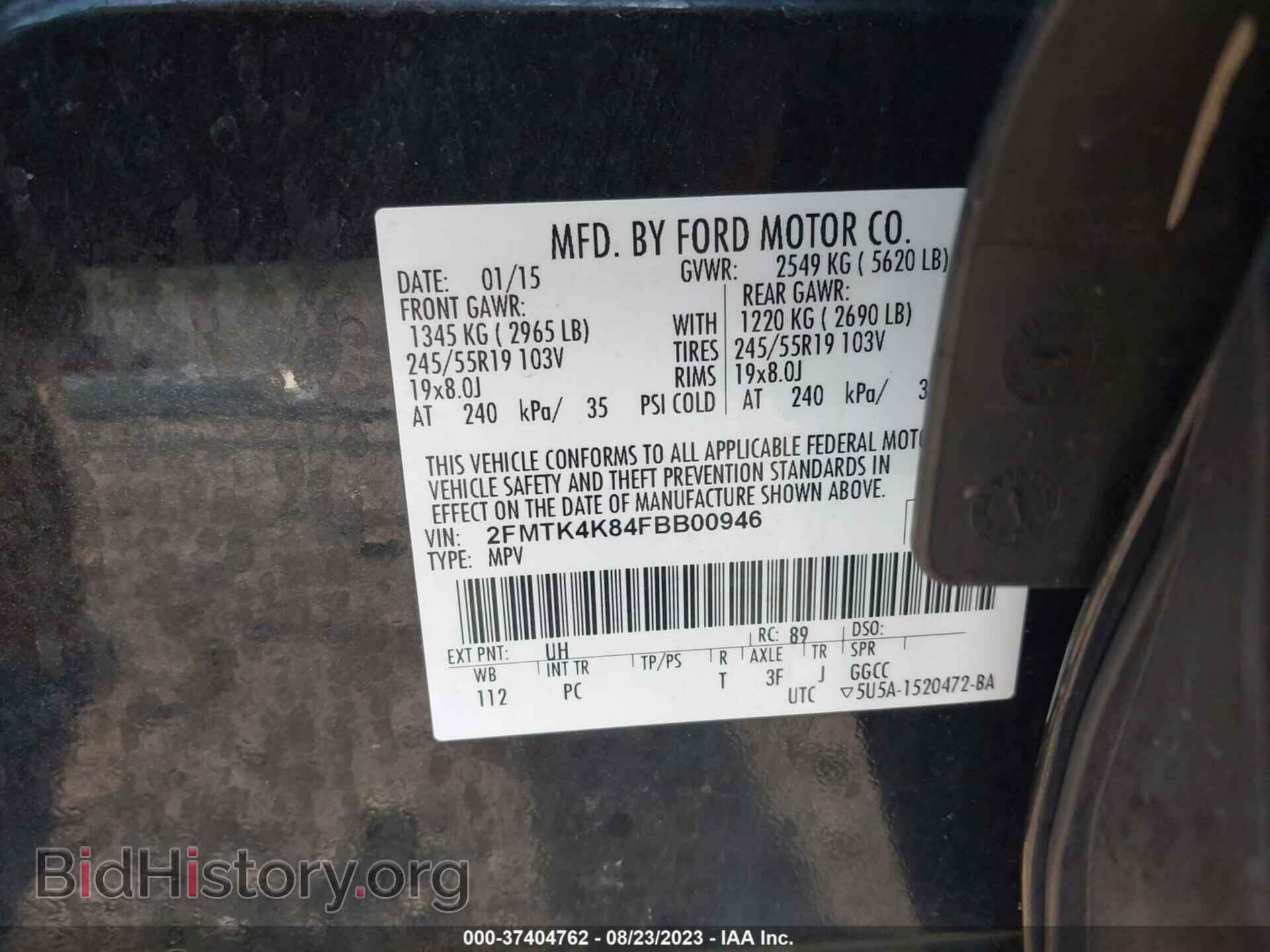 2015 FORD EDGE - VIN: 2FMTK4K84FBB00946 - Фото 9