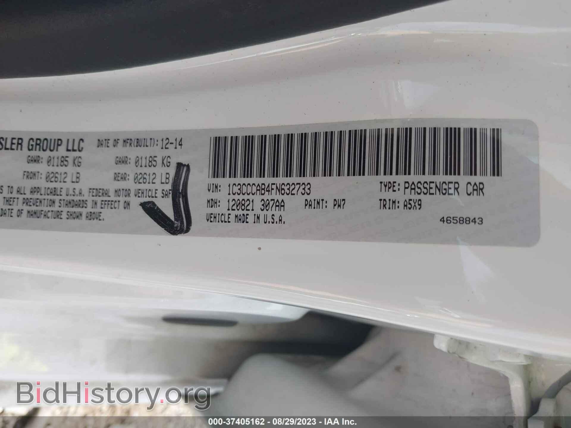 2015 CHRYSLER 200 - VIN: 1C3CCCAB4FN632733 - Фото 9