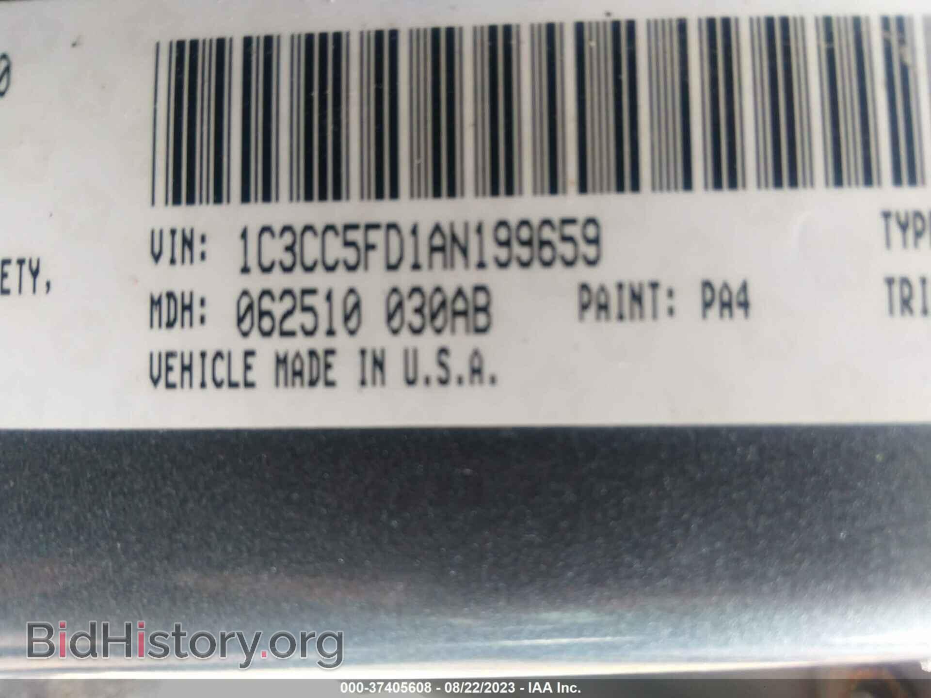 2010 CHRYSLER SEBRING - VIN: 1C3CC5FD1AN199659 - Фото 9