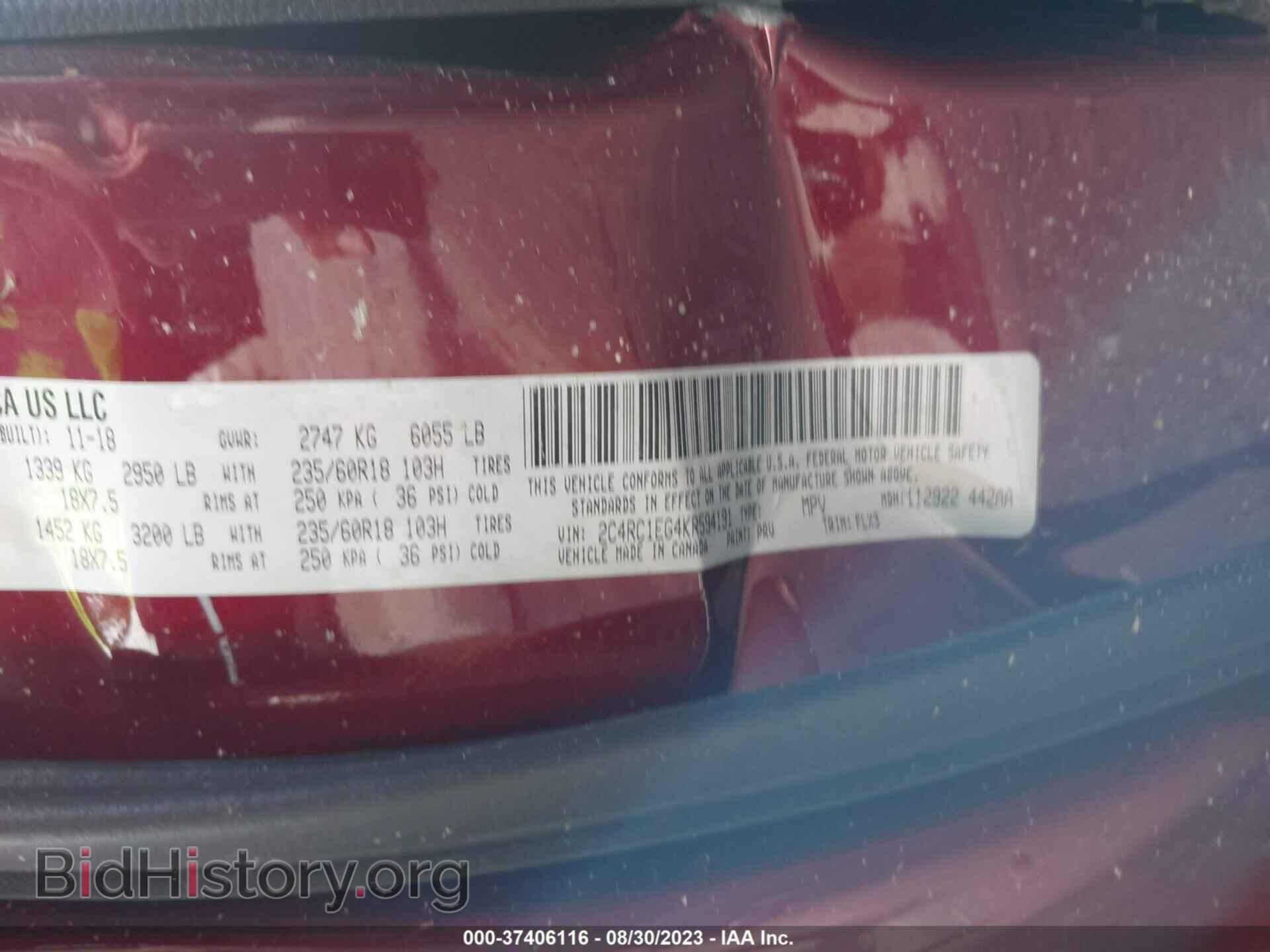 2019 CHRYSLER PACIFICA - VIN: 2C4RC1EG4KR594191 - Фото 9