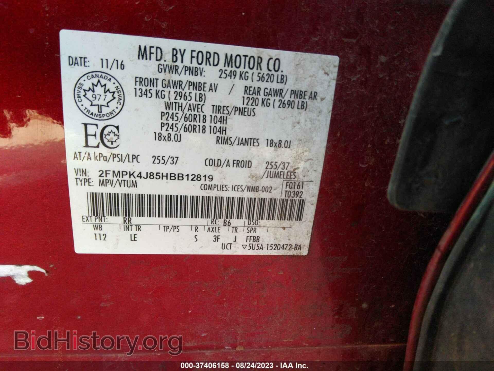 2017 FORD EDGE - VIN: 2FMPK4J85HBB12819 - Photo 9