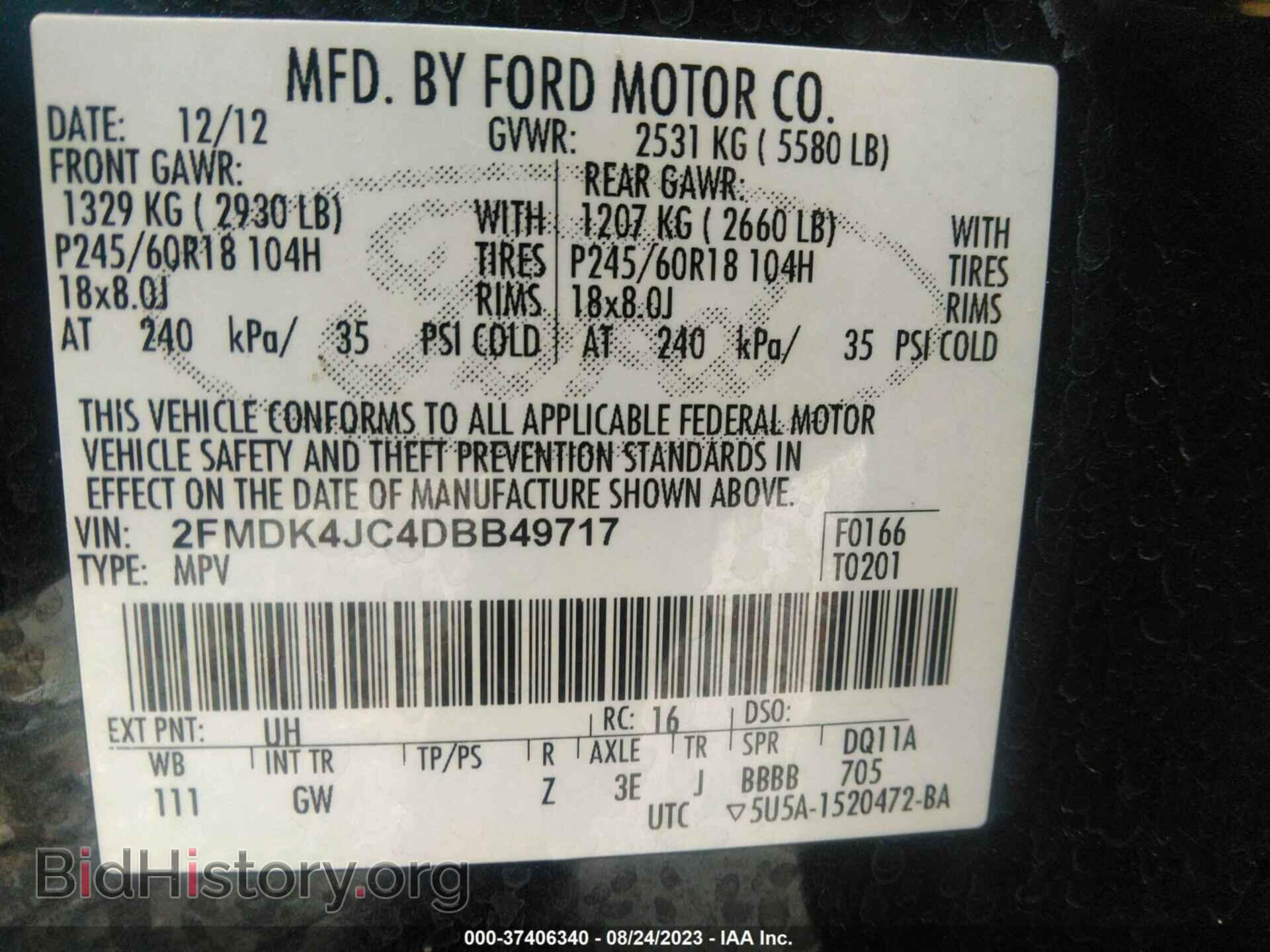 2013 FORD EDGE - VIN: 2FMDK4JC4DBB49717 - Фото 9