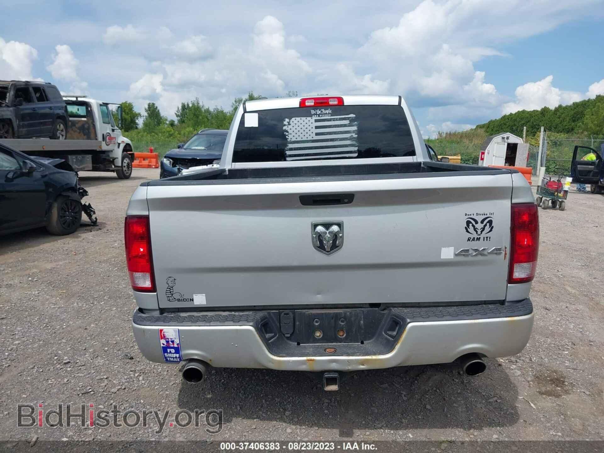 2017 RAM 1500 - VIN: 1C6RR7FT0HS589663 - Photo 16