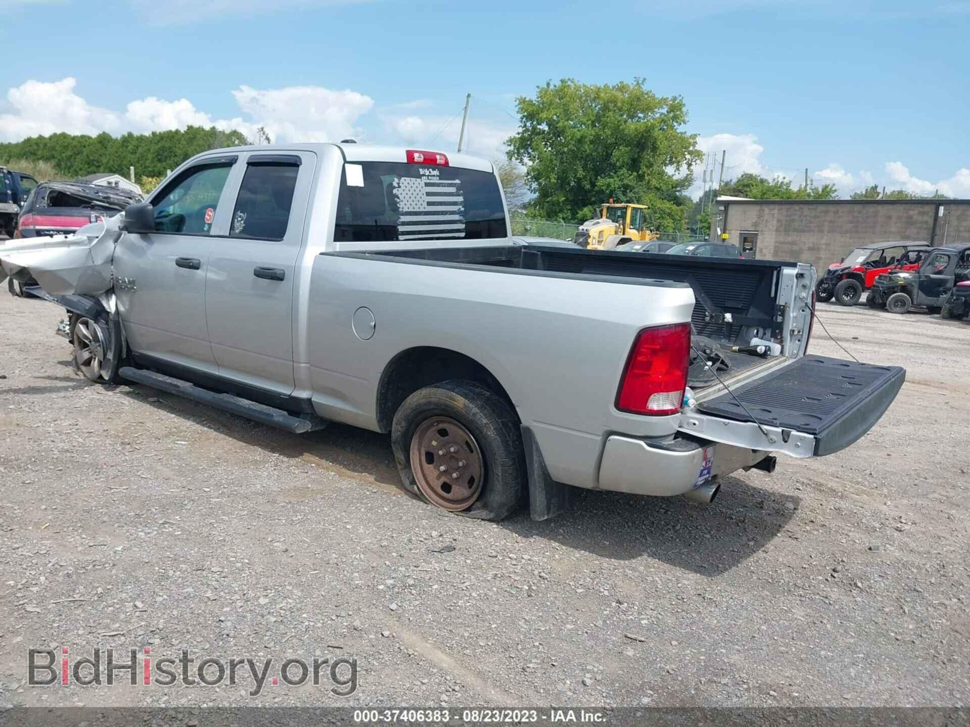 2017 RAM 1500 - VIN: 1C6RR7FT0HS589663 - Photo 3