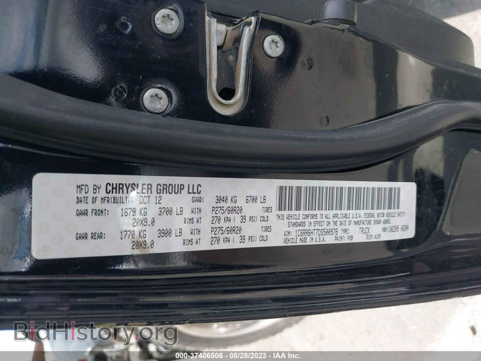 2013 RAM 1500 - VIN: 1C6RR6HT7DS500978 - Фото 9