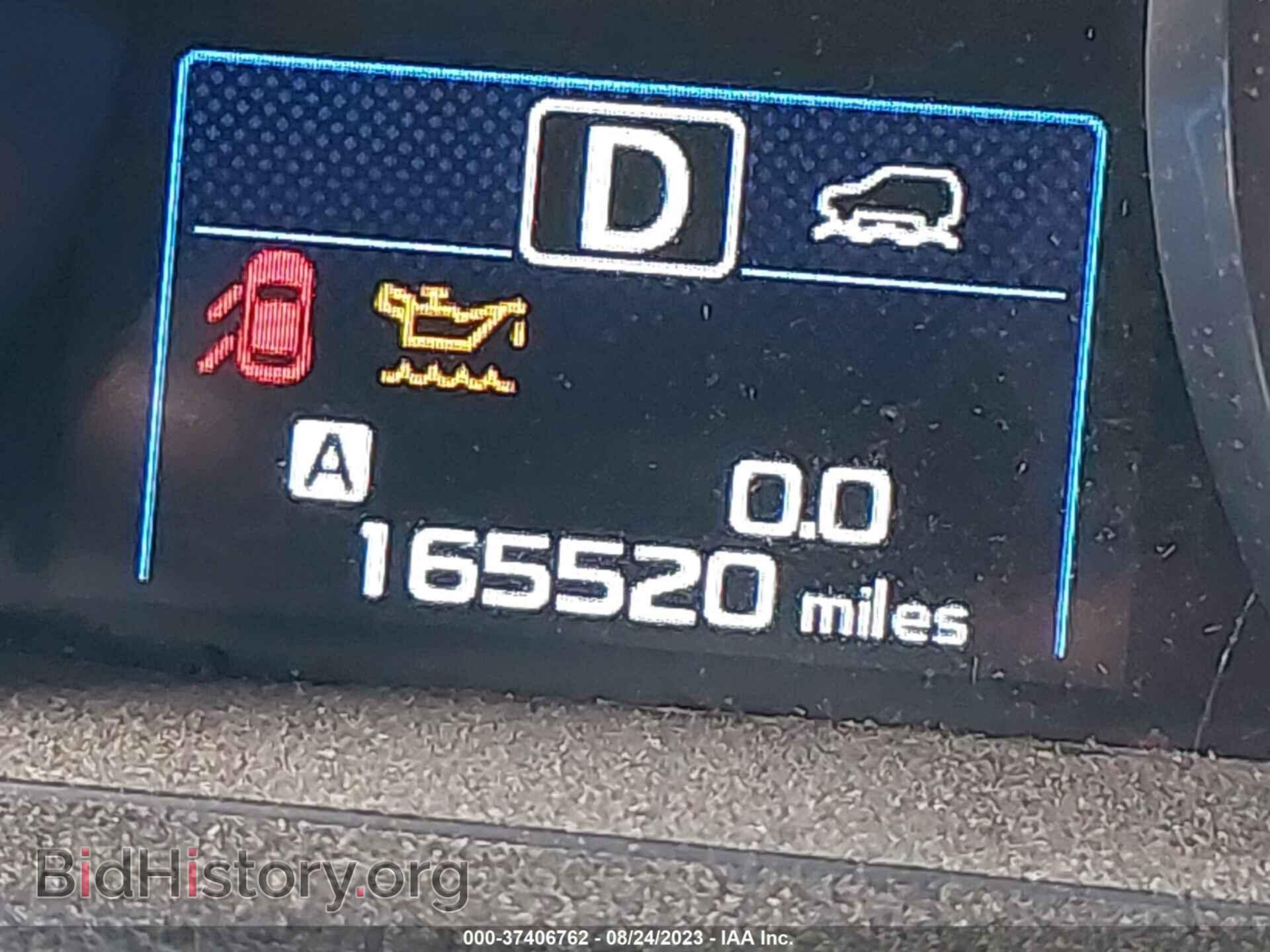 2017 SUBARU OUTBACK - VIN: 4S4BSAFC2H3201897 - Фото 15