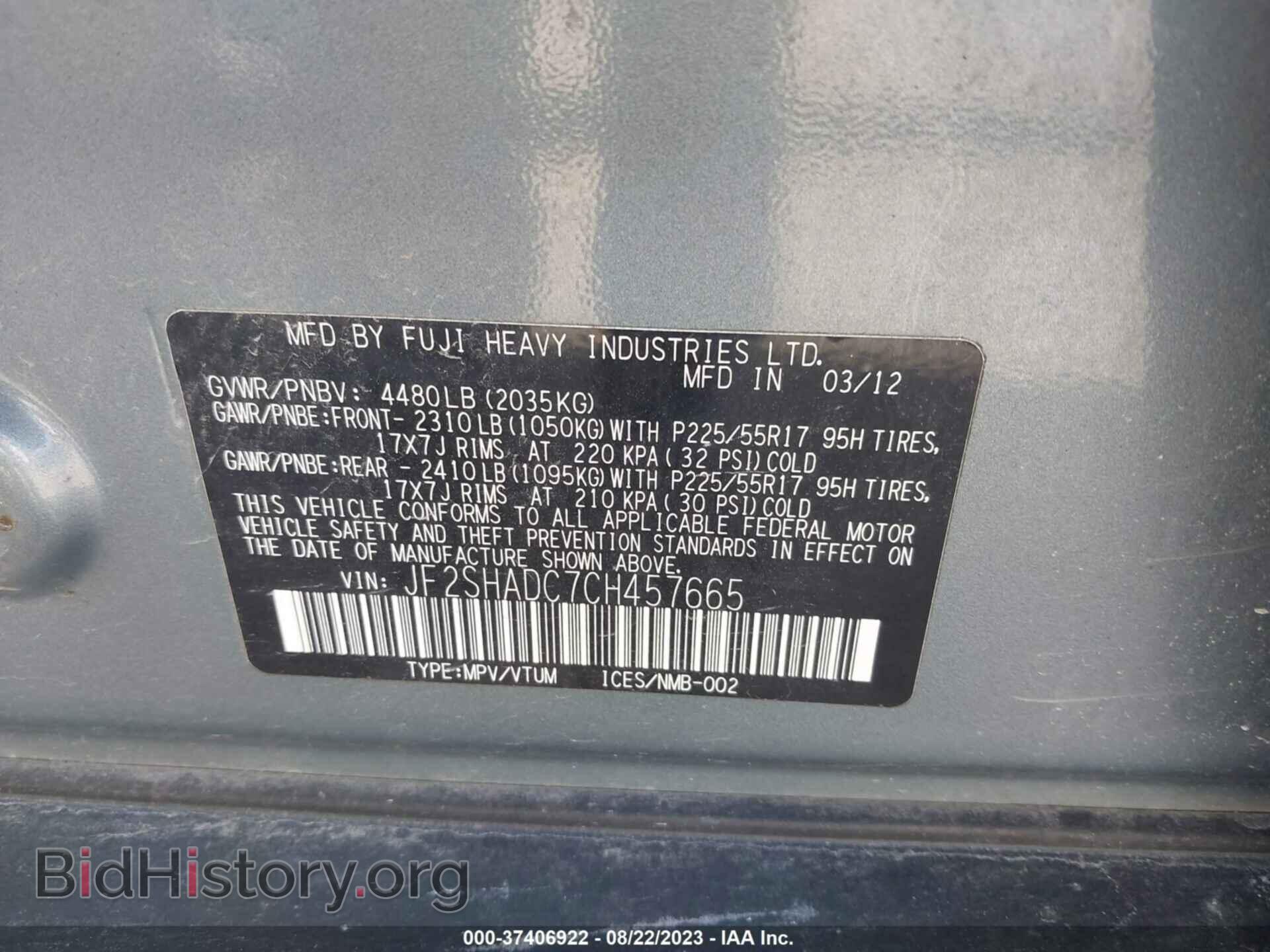 2012 SUBARU FORESTER - VIN: JF2SHADC7CH457665 - Фото 9