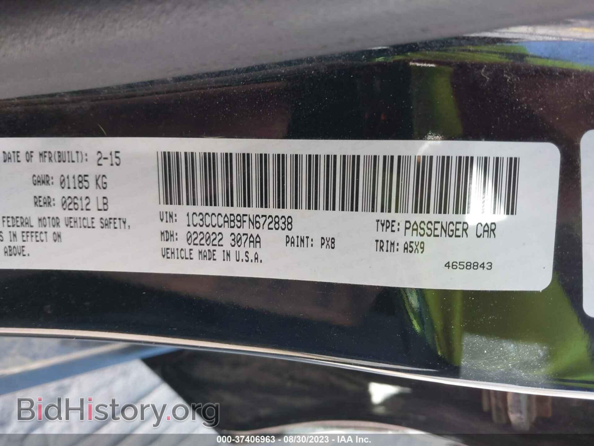 2015 CHRYSLER 200 - VIN: 1C3CCCAB9FN672838 - Фото 9