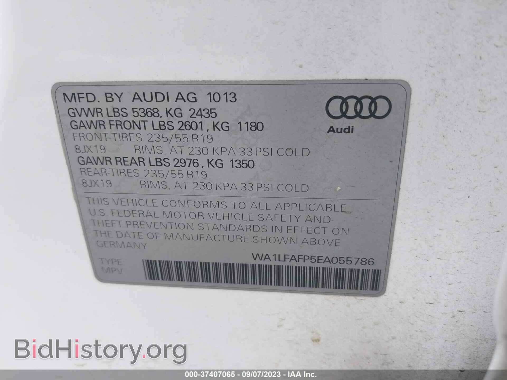 2014 AUDI Q5 - VIN: WA1LFAFP5EA055786 - Фото 9