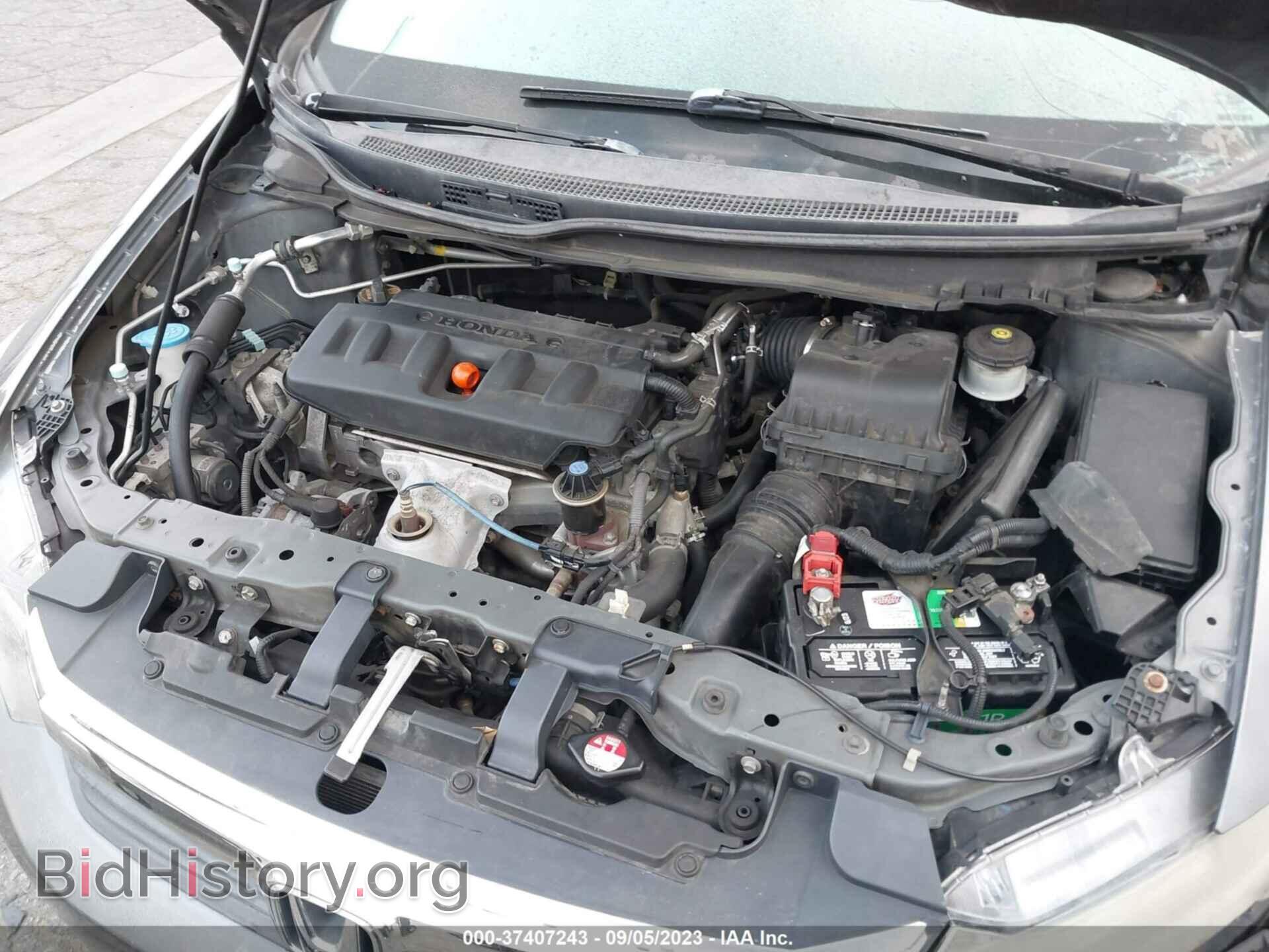 2012 HONDA CIVIC - VIN: 2HGFB2F88CH330189 - Фото 10