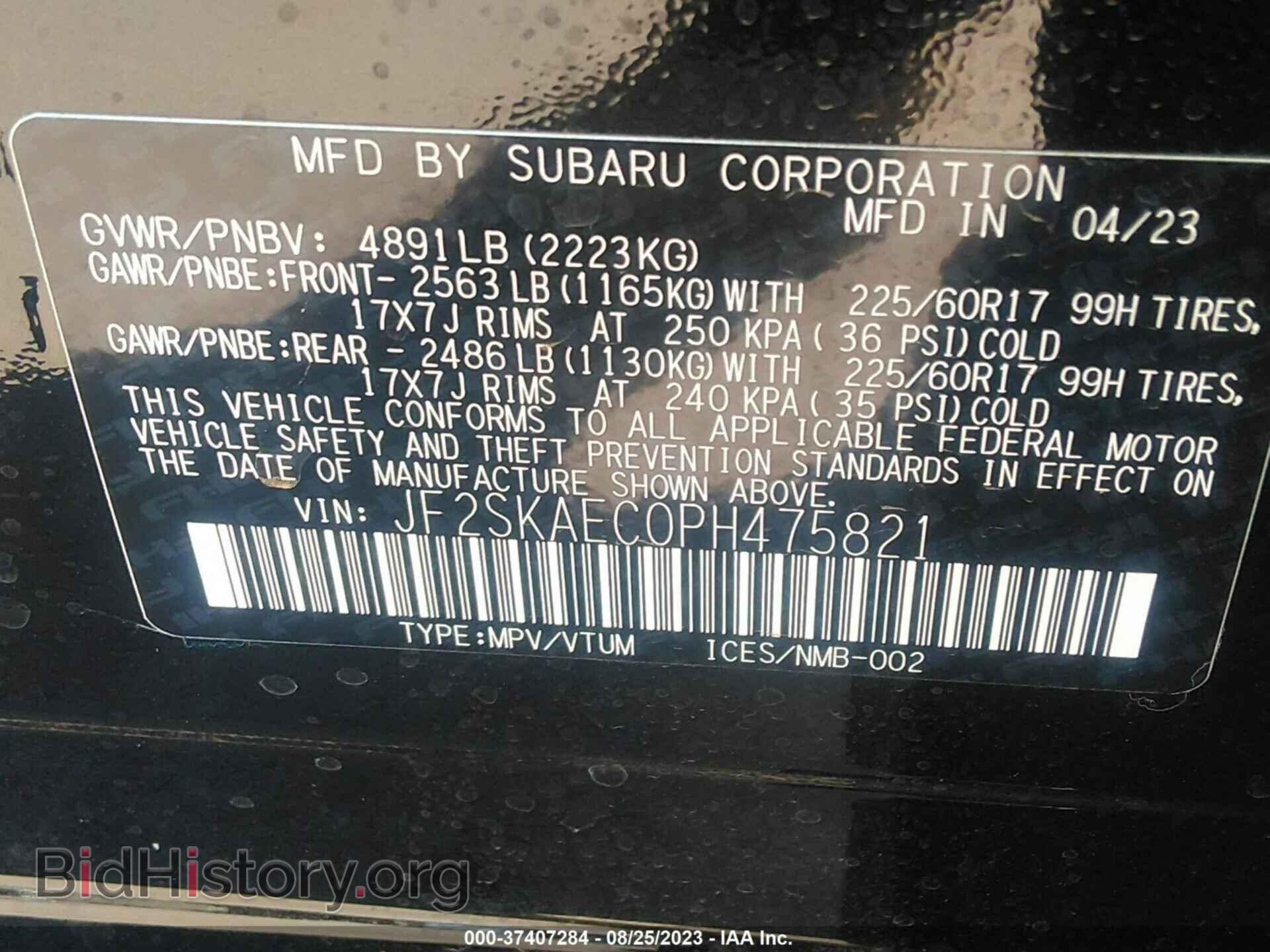 2023 SUBARU FORESTER - VIN: JF2SKAEC0PH475821 - Photo 9