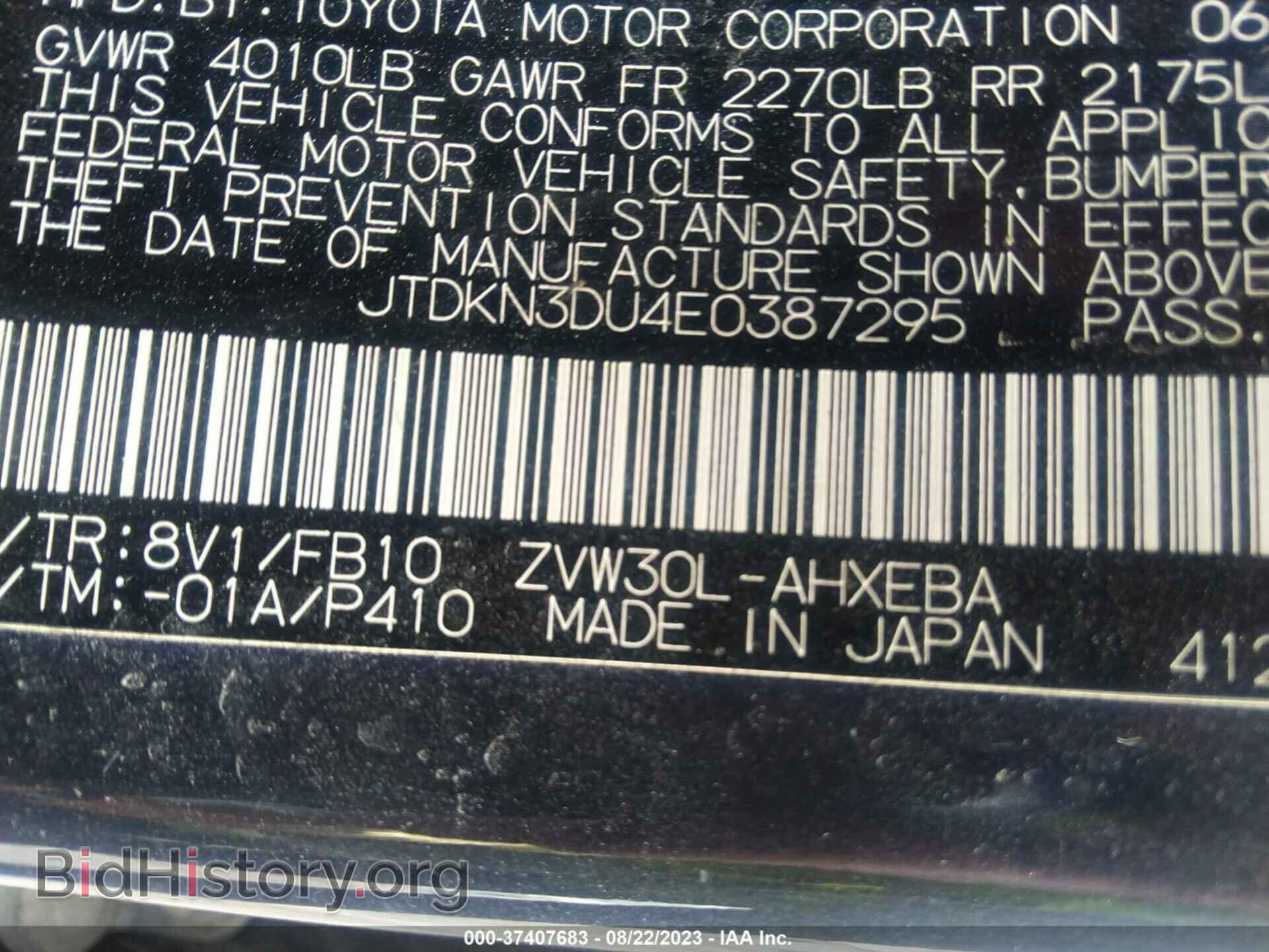 2014 TOYOTA PRIUS - VIN: JTDKN3DU4E0387295 - Фото 9