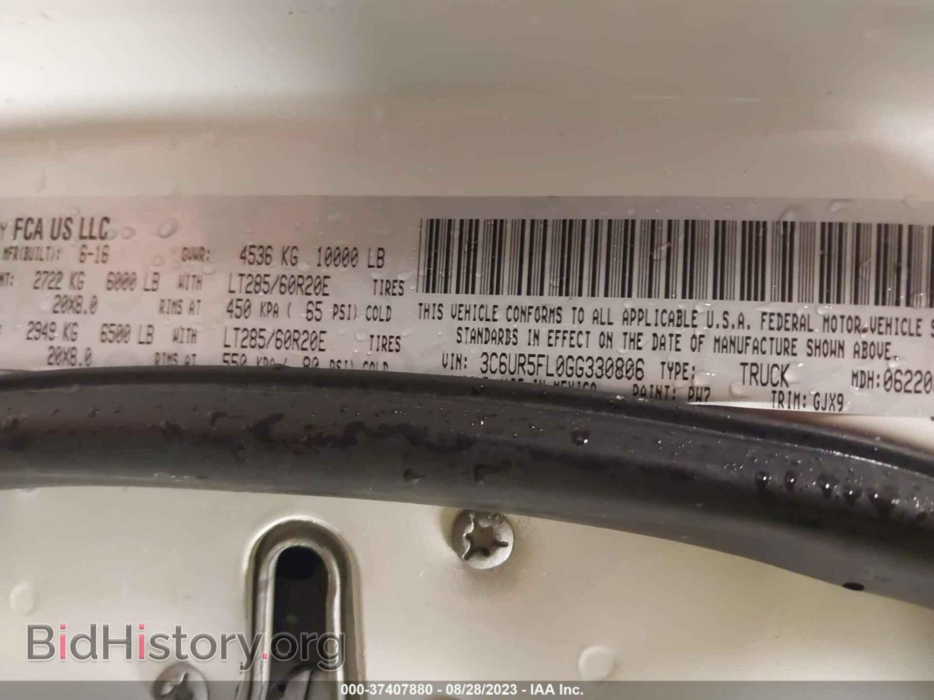 2016 RAM 2500 - VIN: 3C6UR5FL0GG330806 - Фото 9