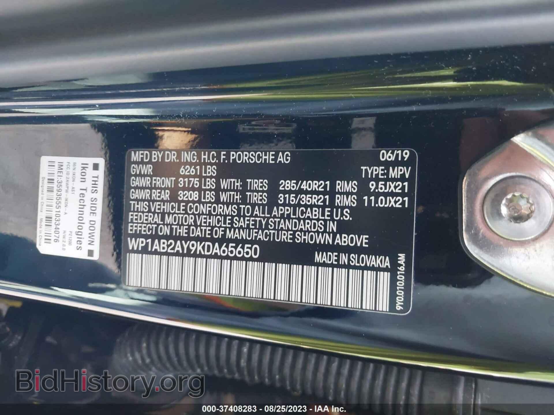 2019 PORSCHE CAYENNE - VIN: WP1AB2AY9KDA65650 - Фото 9