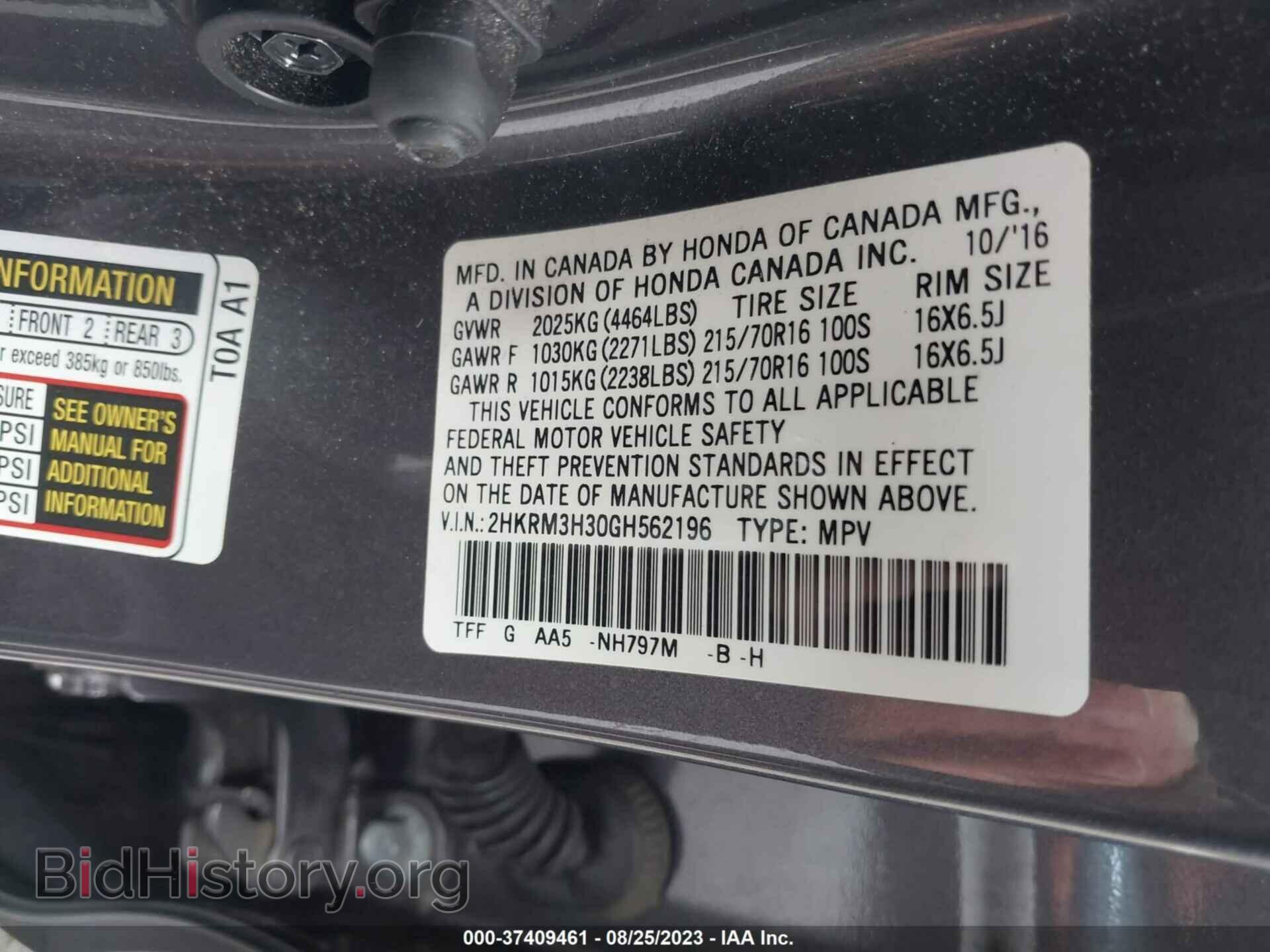 2016 HONDA CR-V - VIN: 2HKRM3H30GH562196 - Фото 9