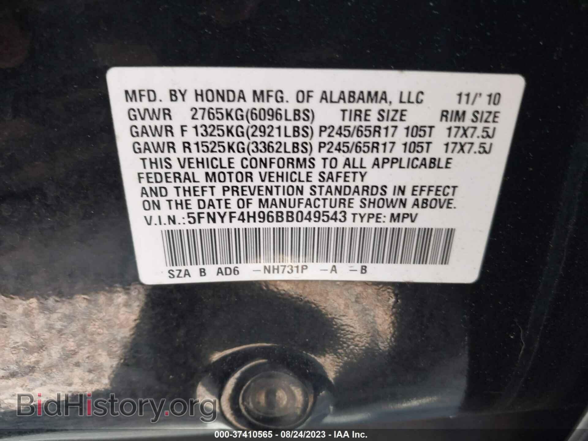 2011 HONDA PILOT - VIN: 5FNYF4H96BB049543 - Фото 9
