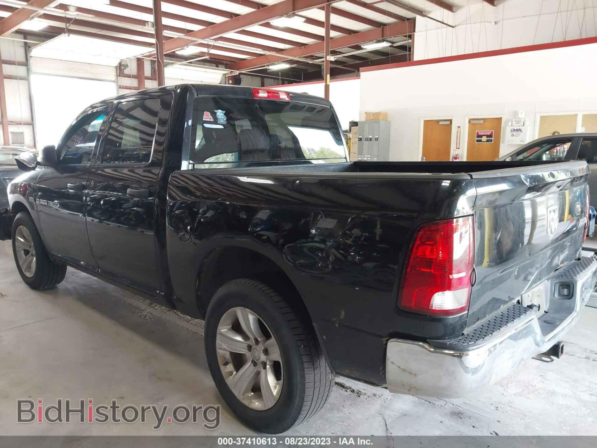 2012 RAM 1500 - VIN: 1C6RD7KT1CS205922 - Фото 3