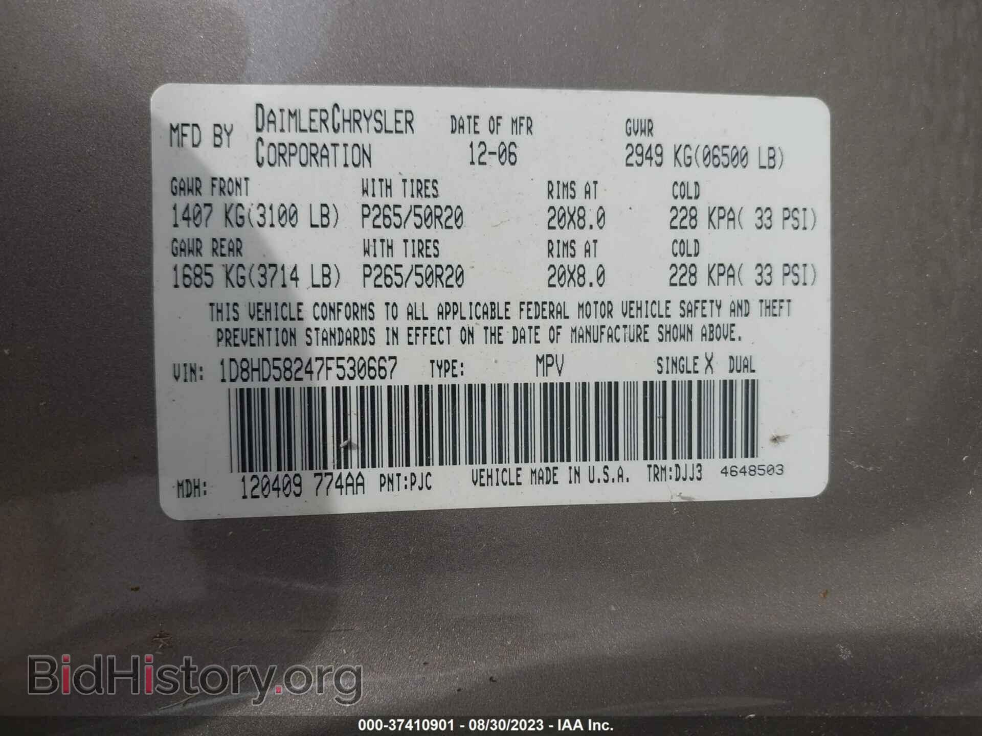 2007 DODGE DURANGO - VIN: 1D8HD58247F530667 - Photo 9