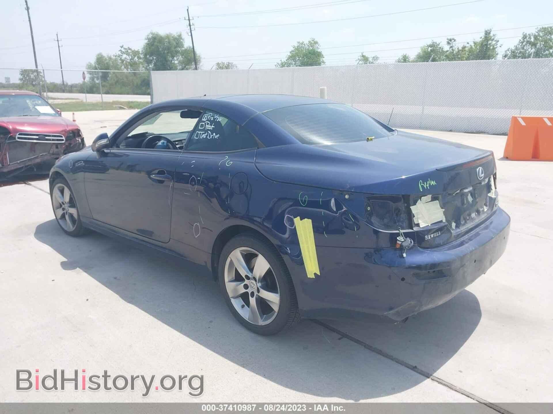 2011 LEXUS IS 250C - VIN: JTHFF2C29B2518227 - Фото 3