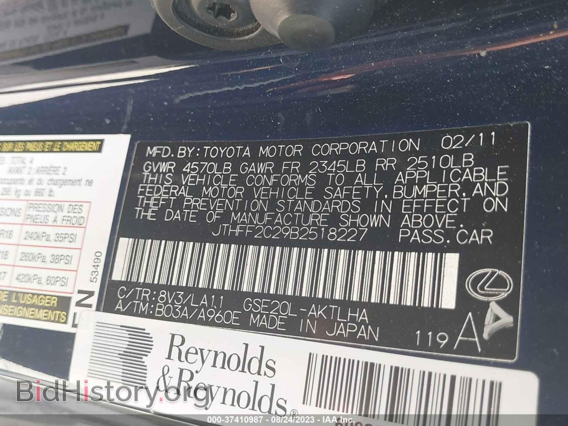 2011 LEXUS IS 250C - VIN: JTHFF2C29B2518227 - Фото 9