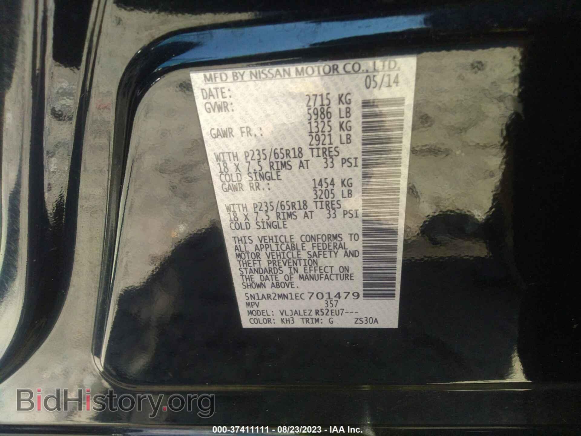 2014 NISSAN PATHFINDER - VIN: 5N1AR2MN1EC701479 - Фото 9