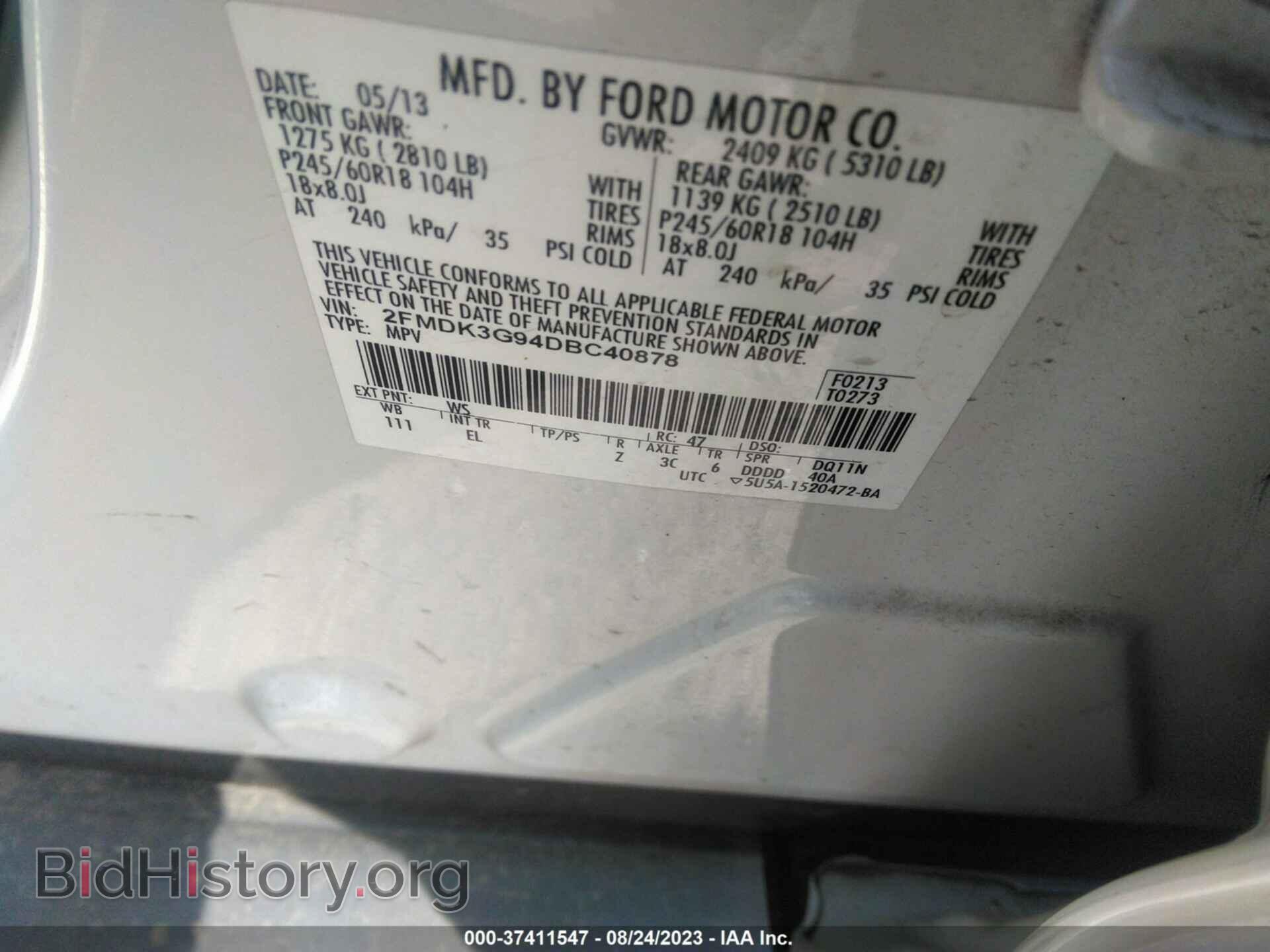 2013 FORD EDGE - VIN: 2FMDK3G94DBC40878 - Фото 9