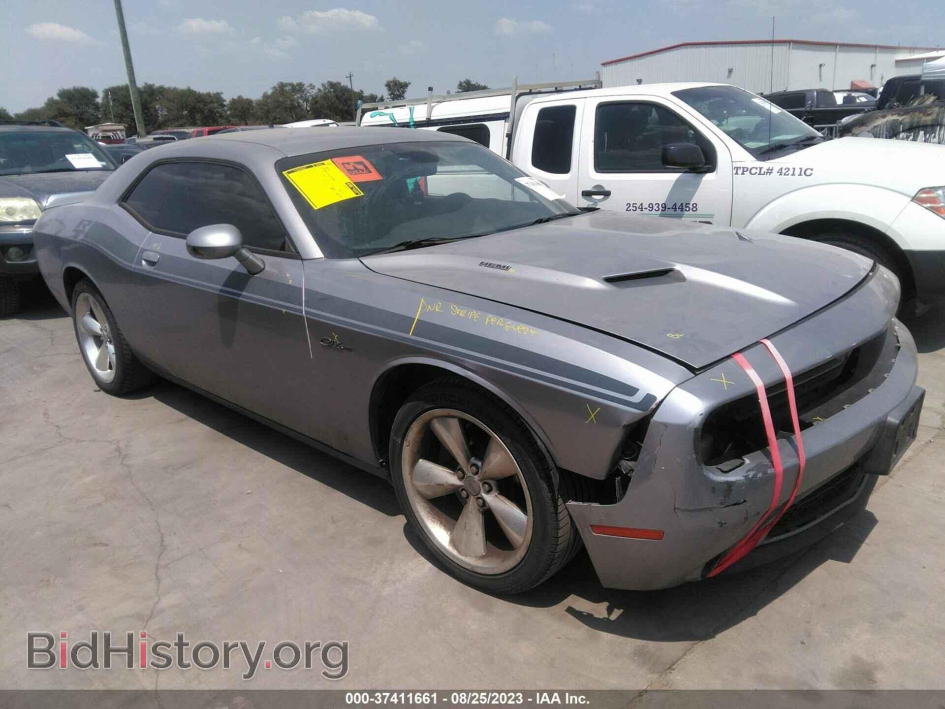 Фотография 2C3CDZBTXFH723330 - DODGE CHALLENGER 2015