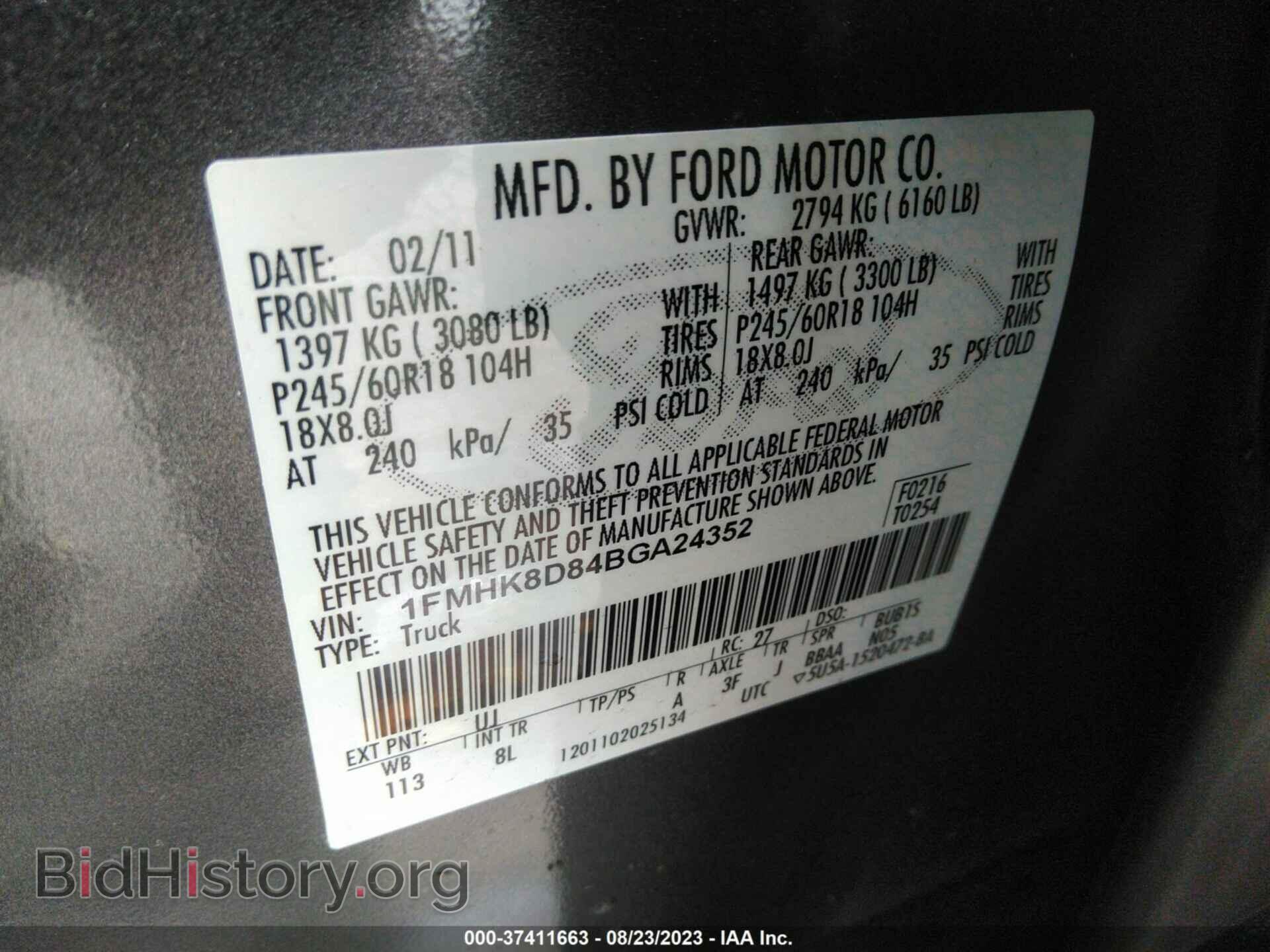 2011 FORD EXPLORER - VIN: 1FMHK8D84BGA24352 - Photo 9