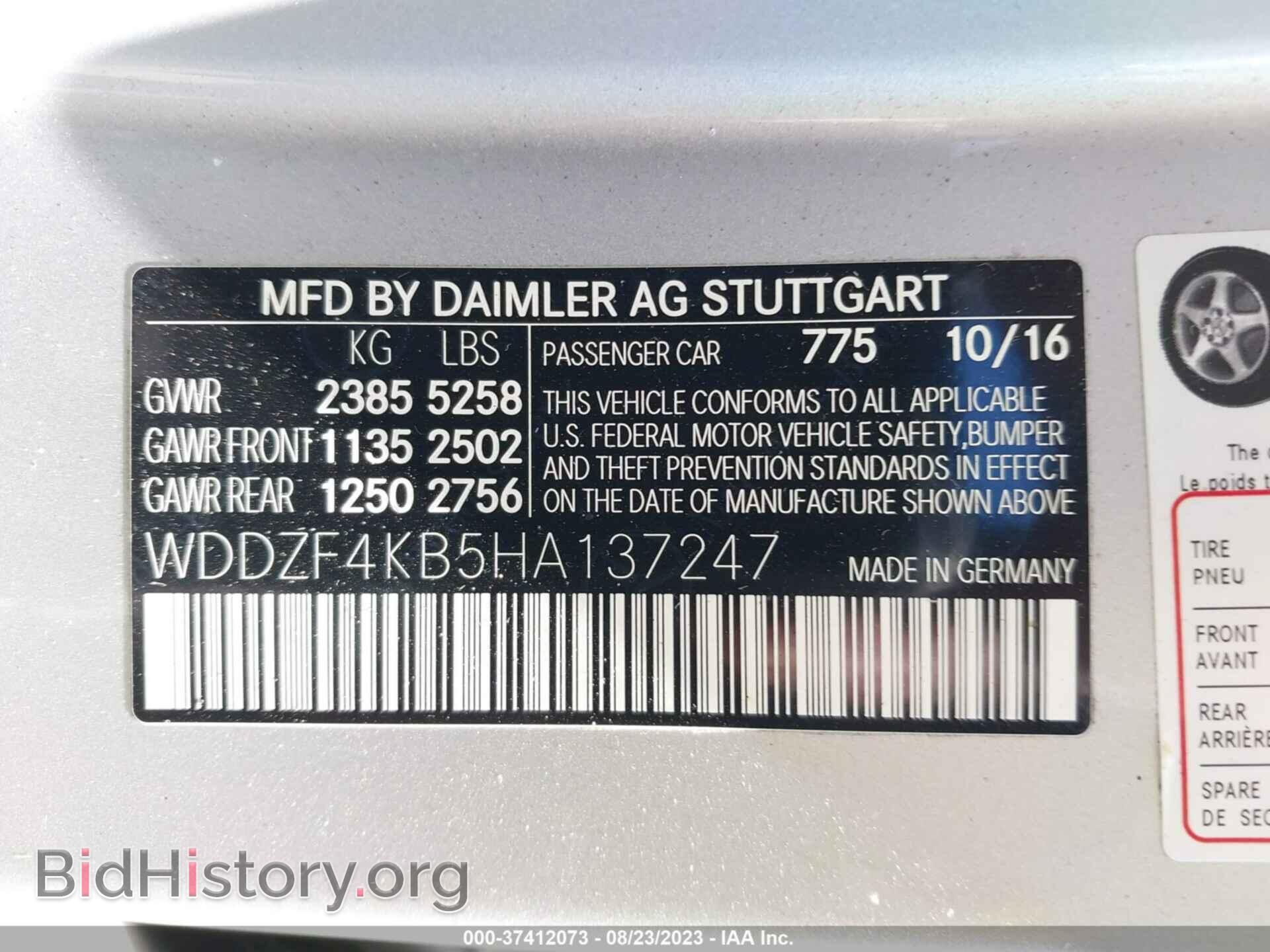 2017 MERCEDES-BENZ E-CLASS - VIN: WDDZF4KB5HA137247 - Фото 9