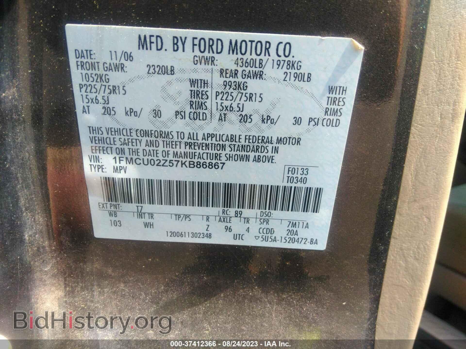 2007 FORD ESCAPE - VIN: 1FMCU02Z57KB86867 - Фото 9