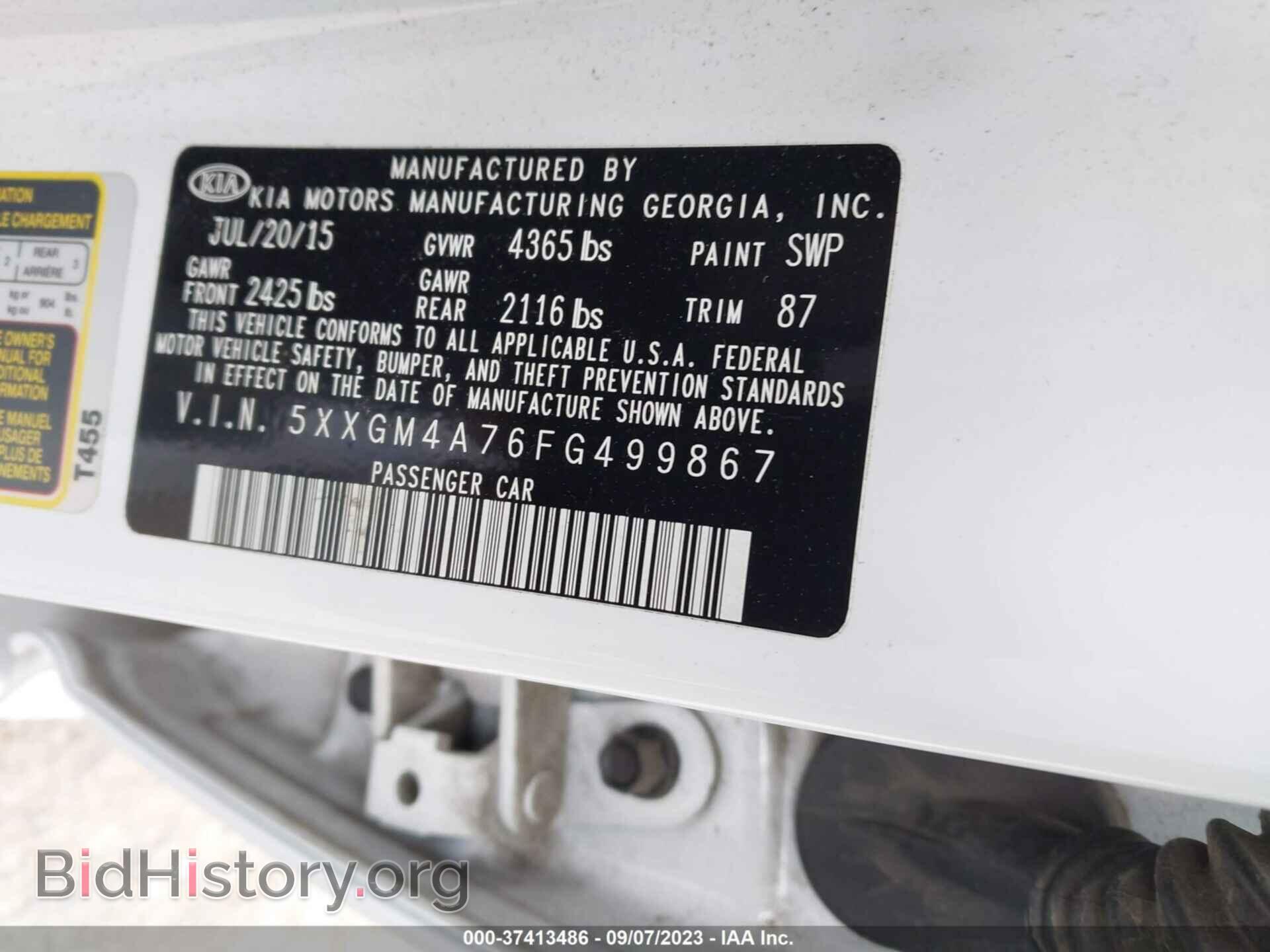 2015 KIA OPTIMA - VIN: 5XXGM4A76FG499867 - Фото 9