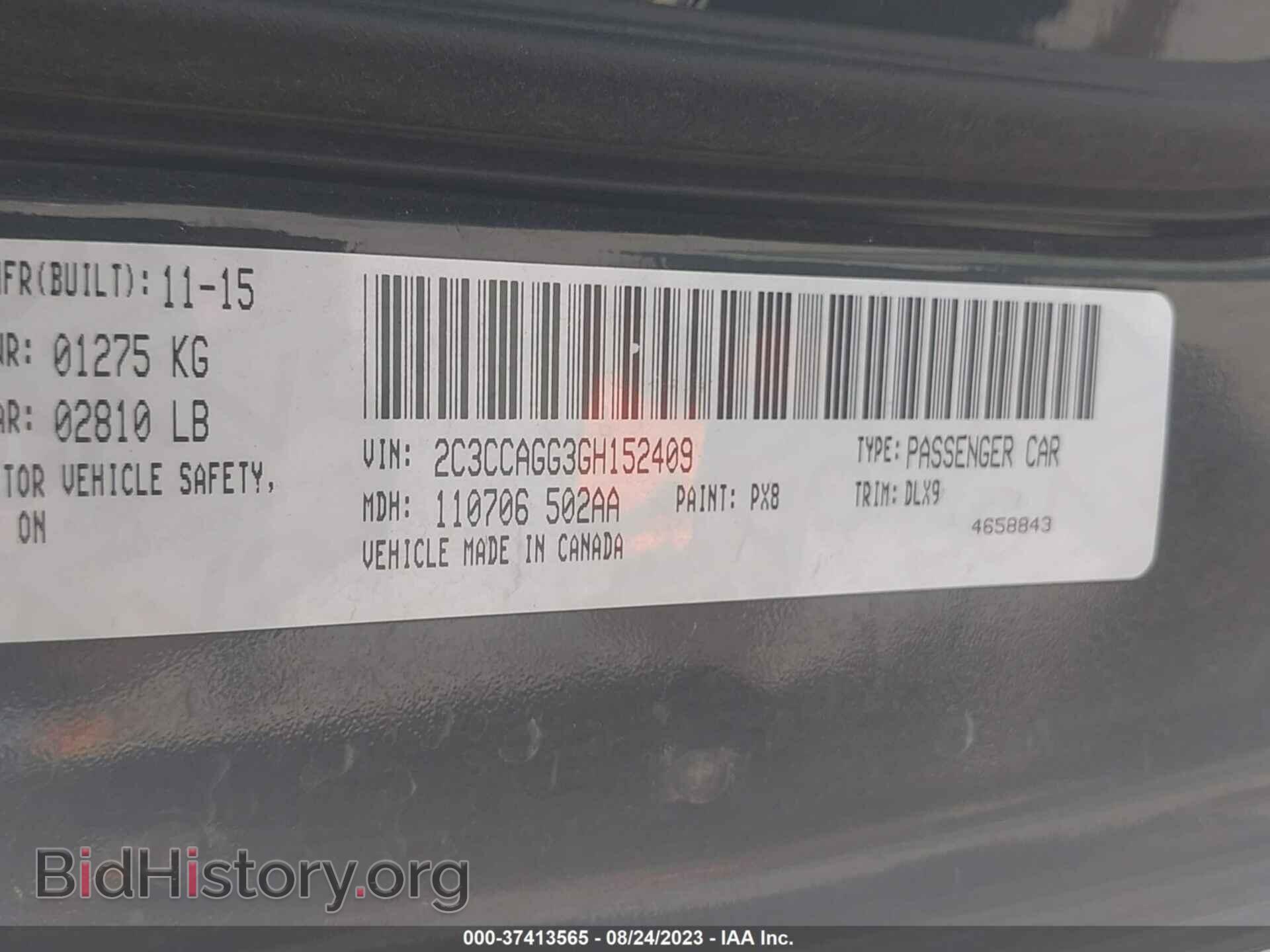 2016 CHRYSLER 300 - VIN: 2C3CCAGG3GH152409 - Фото 9