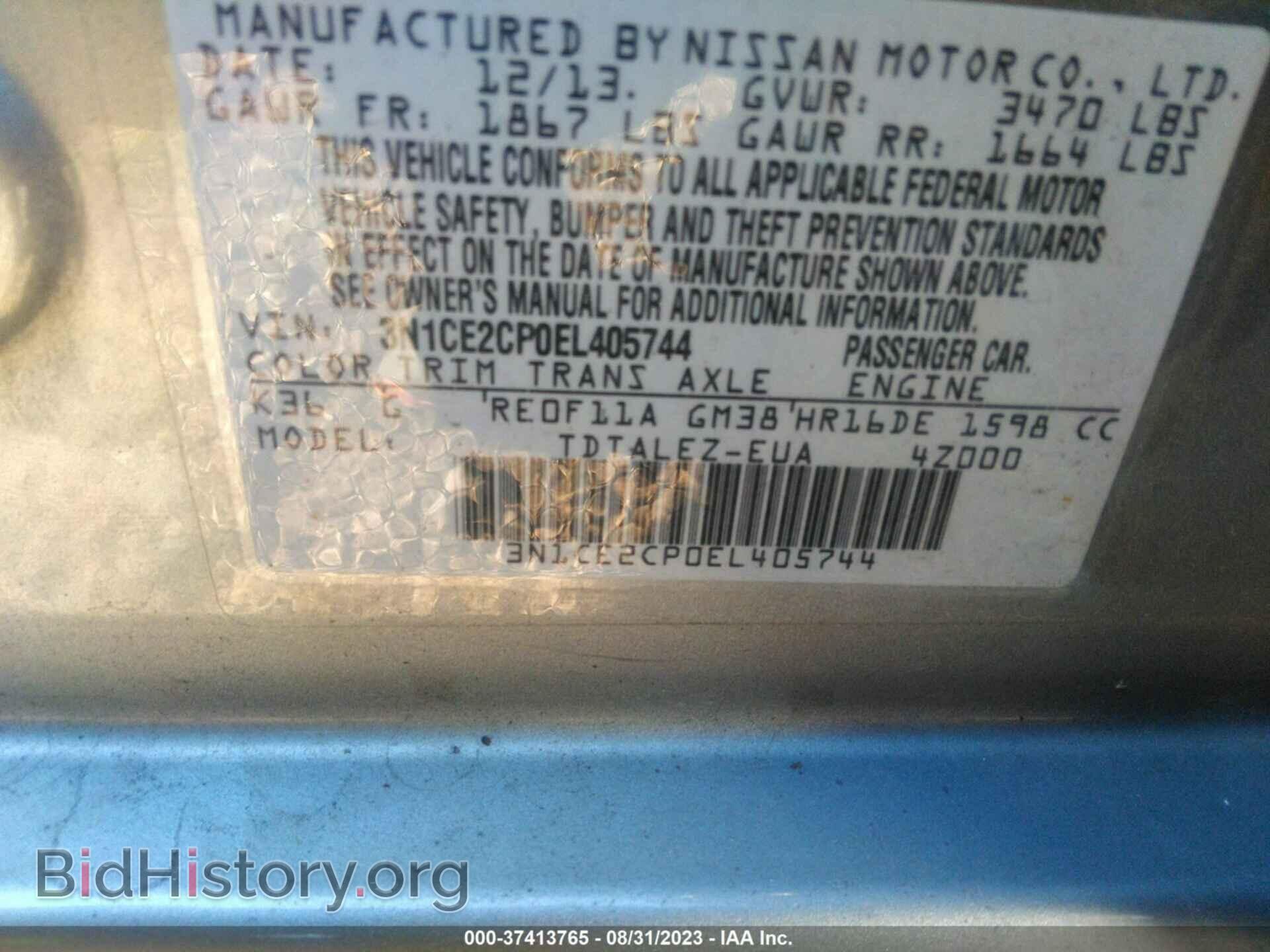 2014 NISSAN VERSA NOTE - VIN: 3N1CE2CP0EL405744 - Фото 9