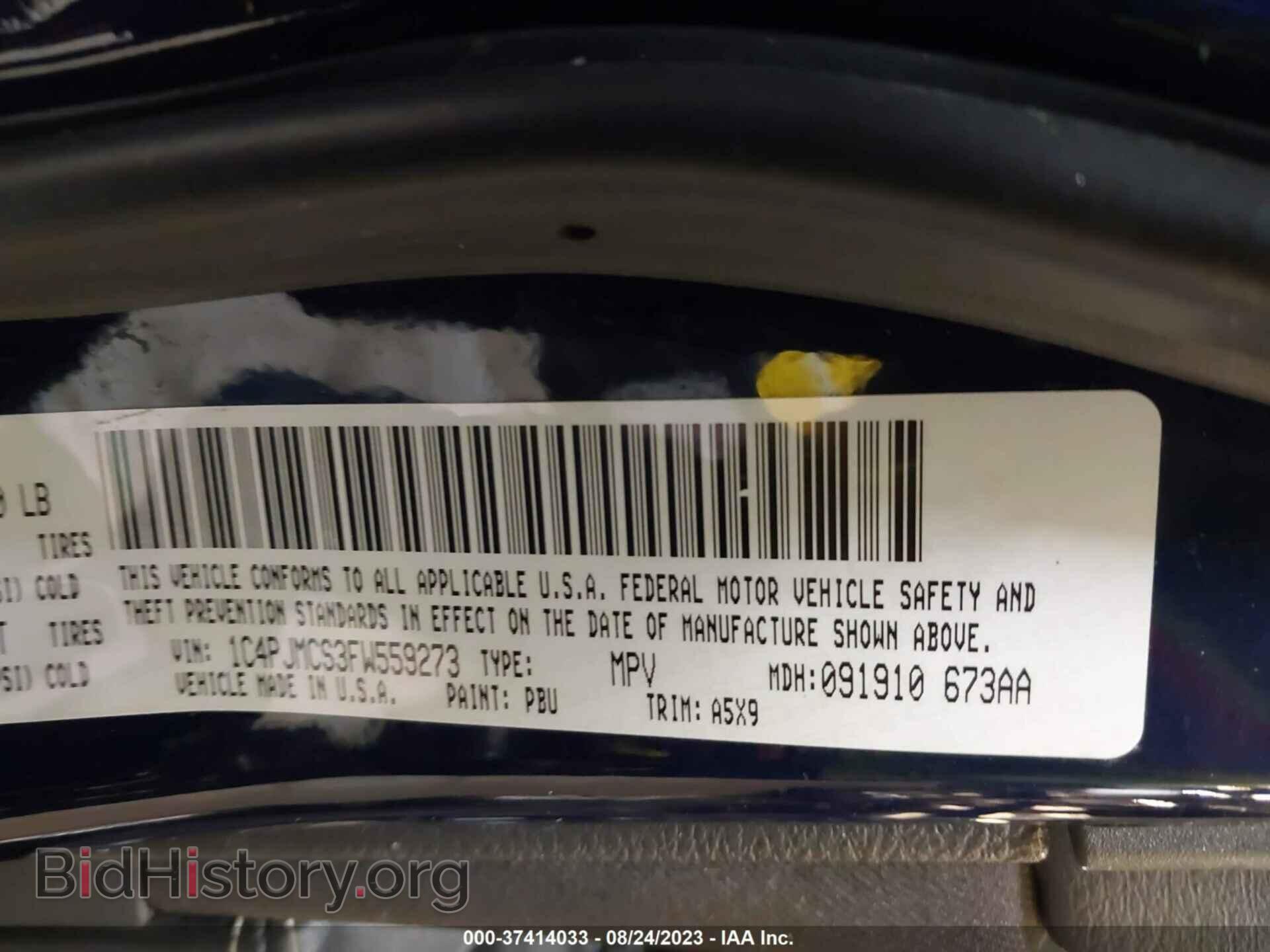 2015 JEEP CHEROKEE - VIN: 1C4PJMCS3FW559273 - Фото 9