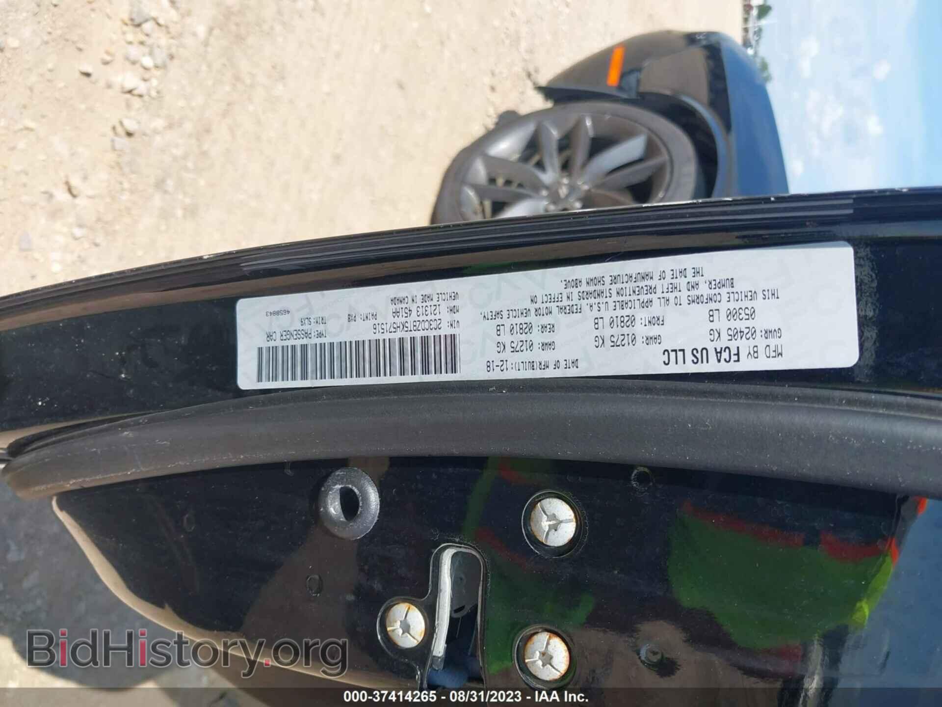 2019 DODGE CHALLENGER - VIN: 2C3CDZBT5KH571516 - Фото 9