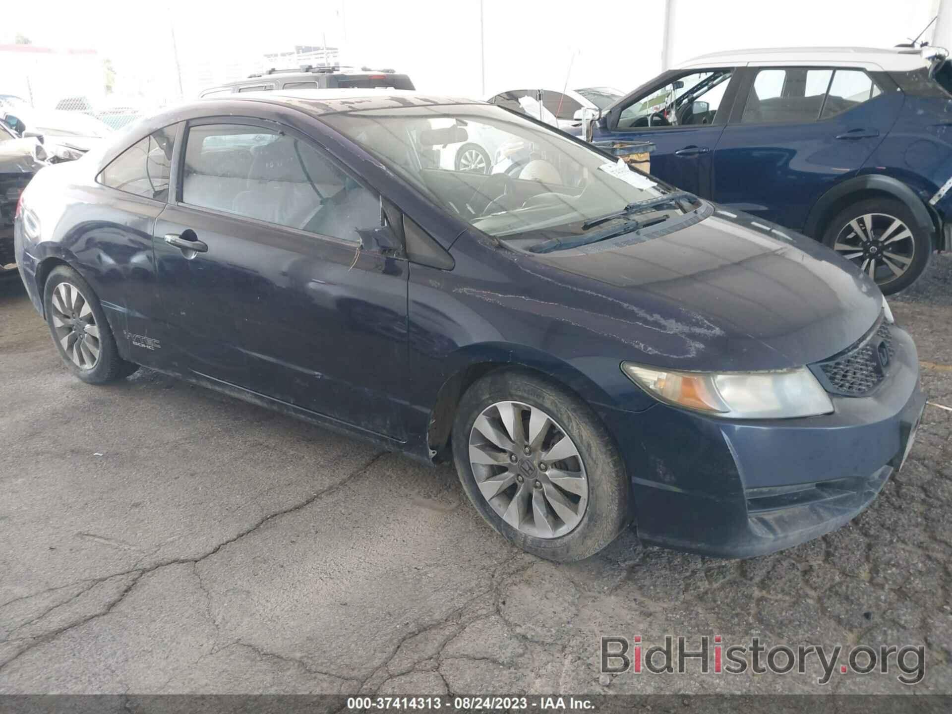 Photo 2HGFG12819H501519 - HONDA CIVIC CPE 2009