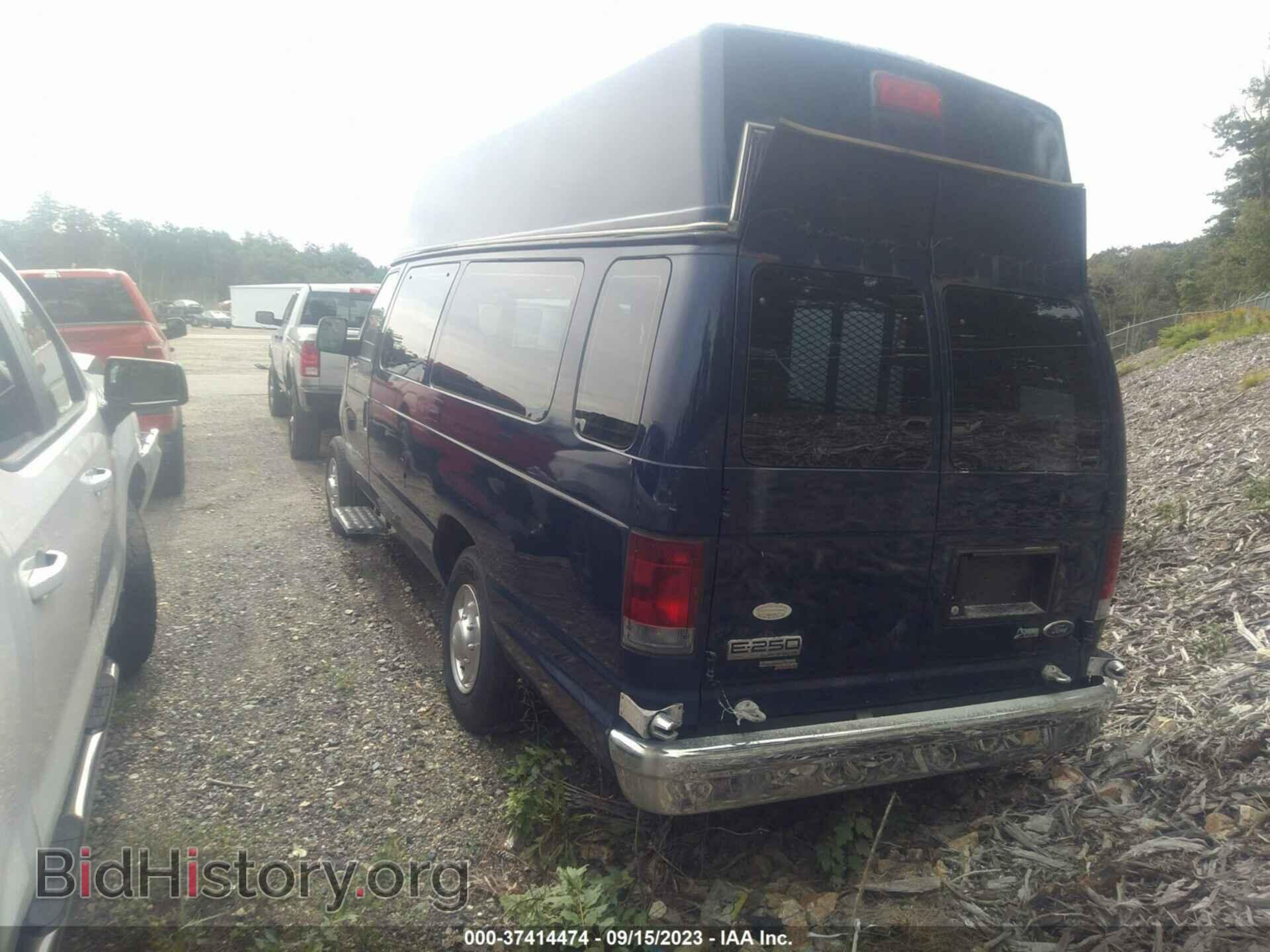 2013 FORD ECONOLINE CARGO VAN - VIN: 1FTNS2EW3DDA22372 - Фото 3