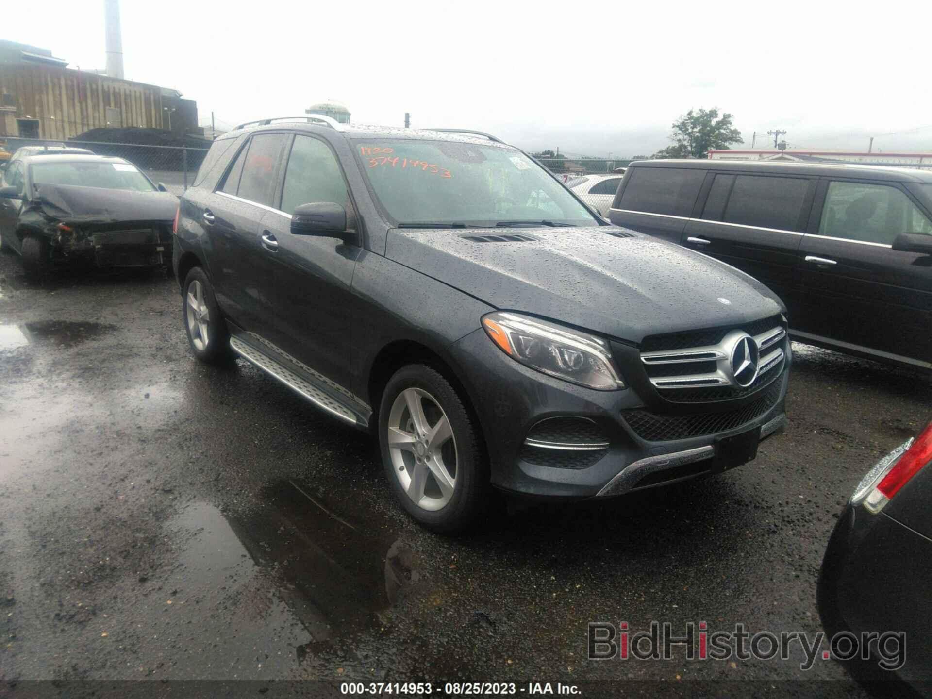 Фотография 4JGDA5HBXGA748255 - MERCEDES-BENZ GLE 2016