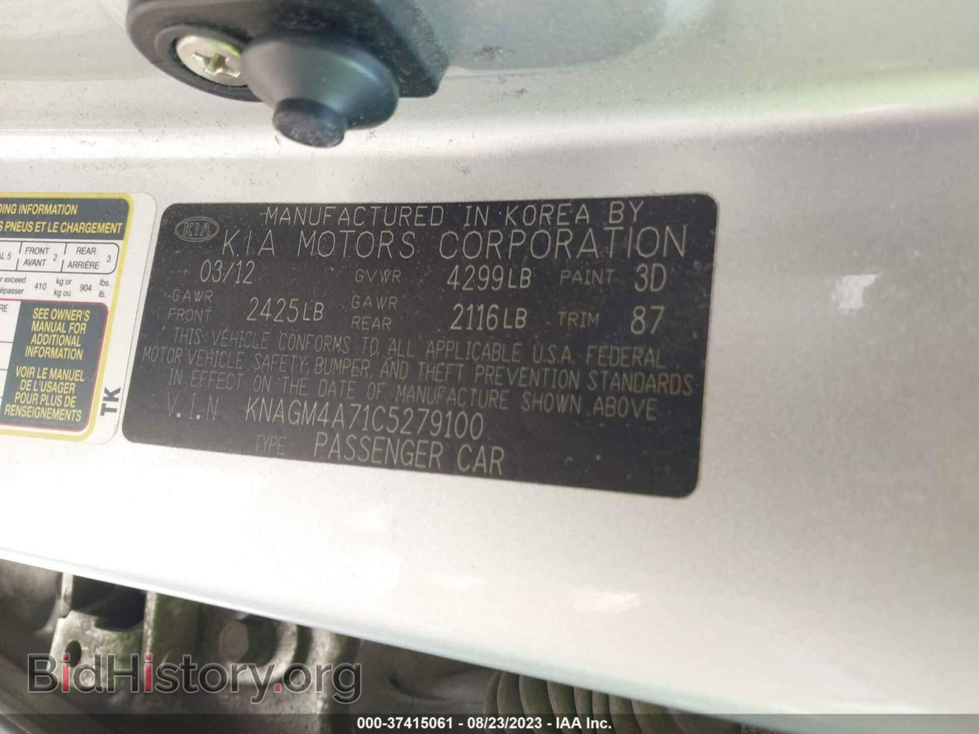2012 KIA OPTIMA - VIN: KNAGM4A71C5279100 - Фото 9