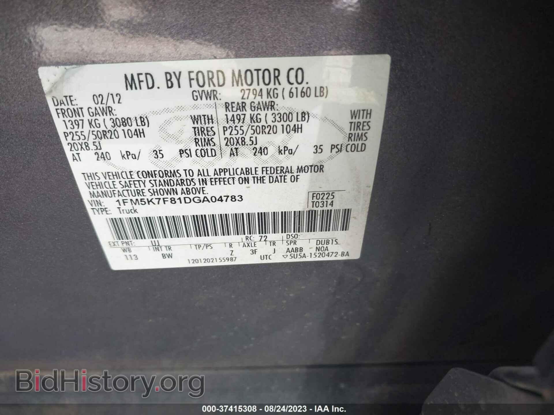 2013 FORD EXPLORER - VIN: 1FM5K7F81DGA04783 - Фото 7