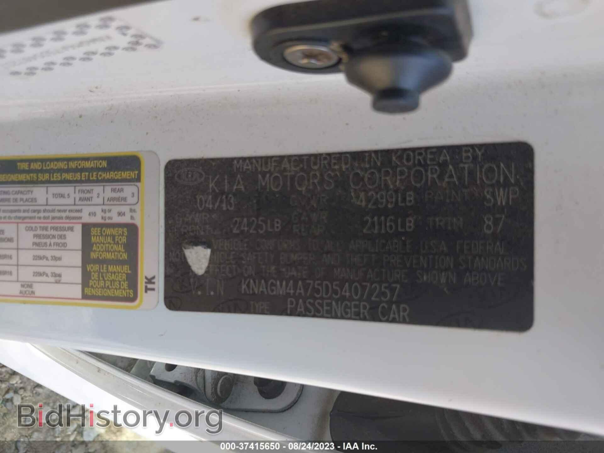 2013 KIA OPTIMA - VIN: KNAGM4A75D5407257 - Photo 9