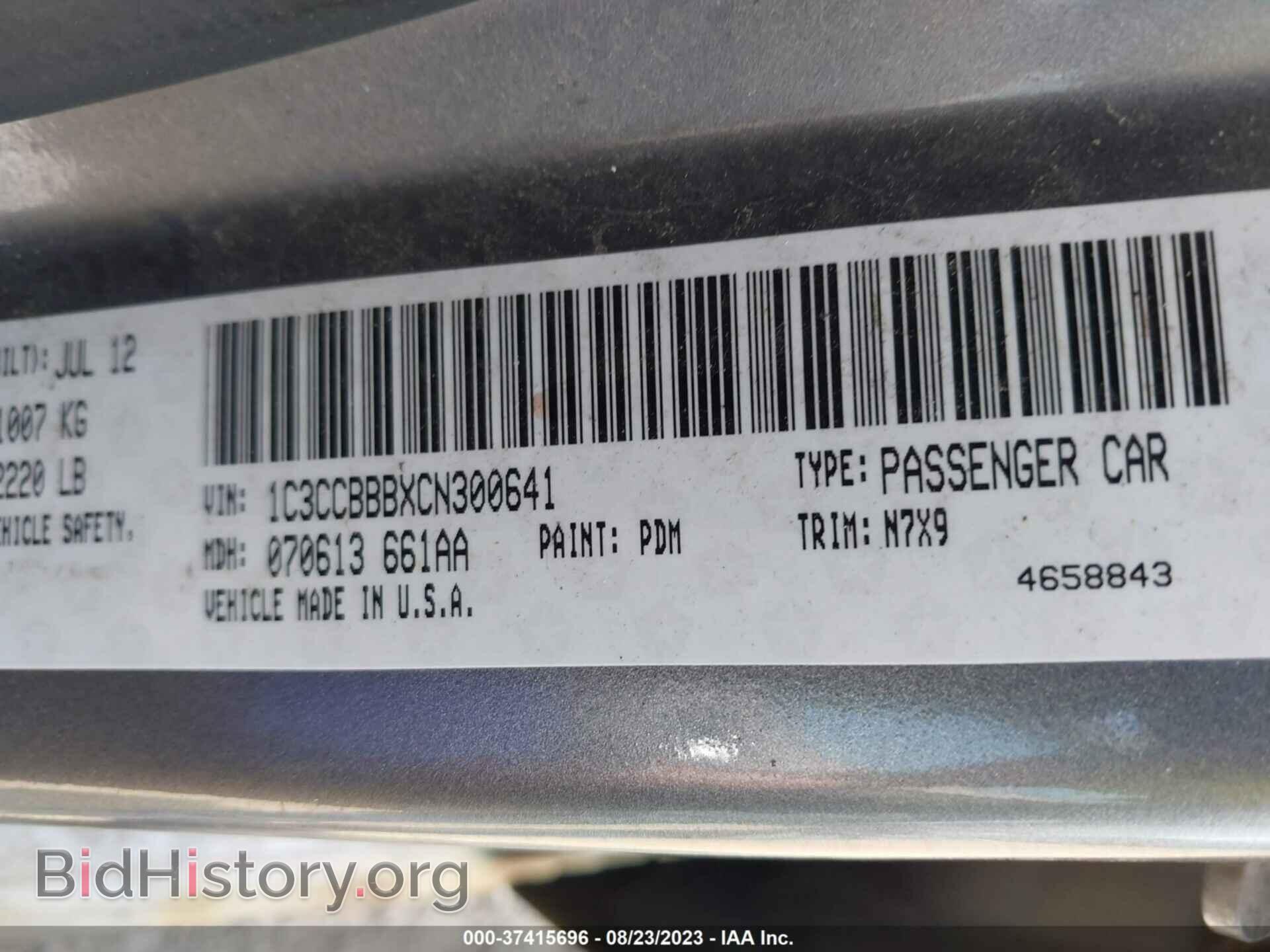 2012 CHRYSLER 200 - VIN: 1C3CCBBBXCN300641 - Фото 9