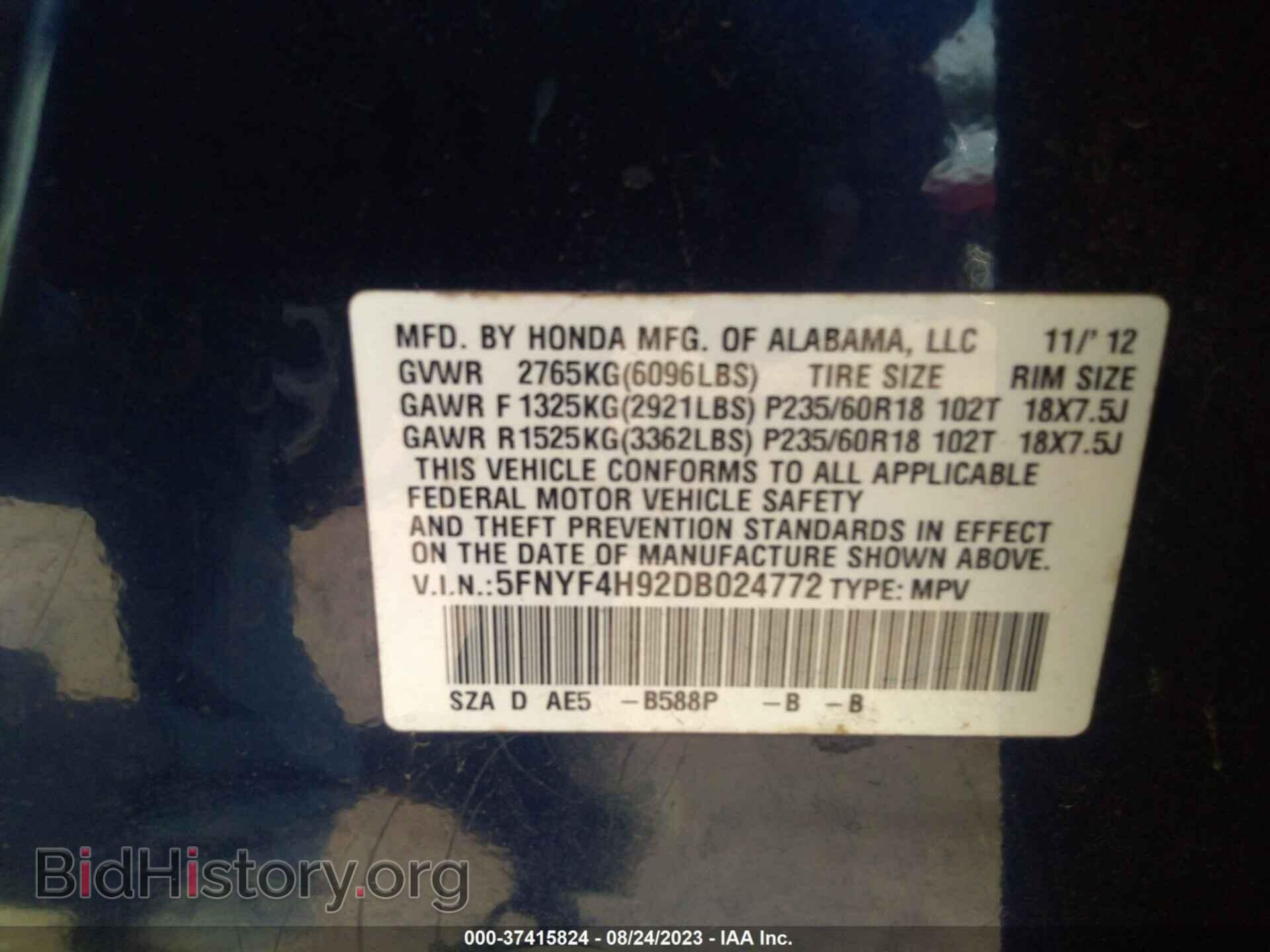 2013 HONDA PILOT - VIN: 5FNYF4H92DB024772 - Фото 9