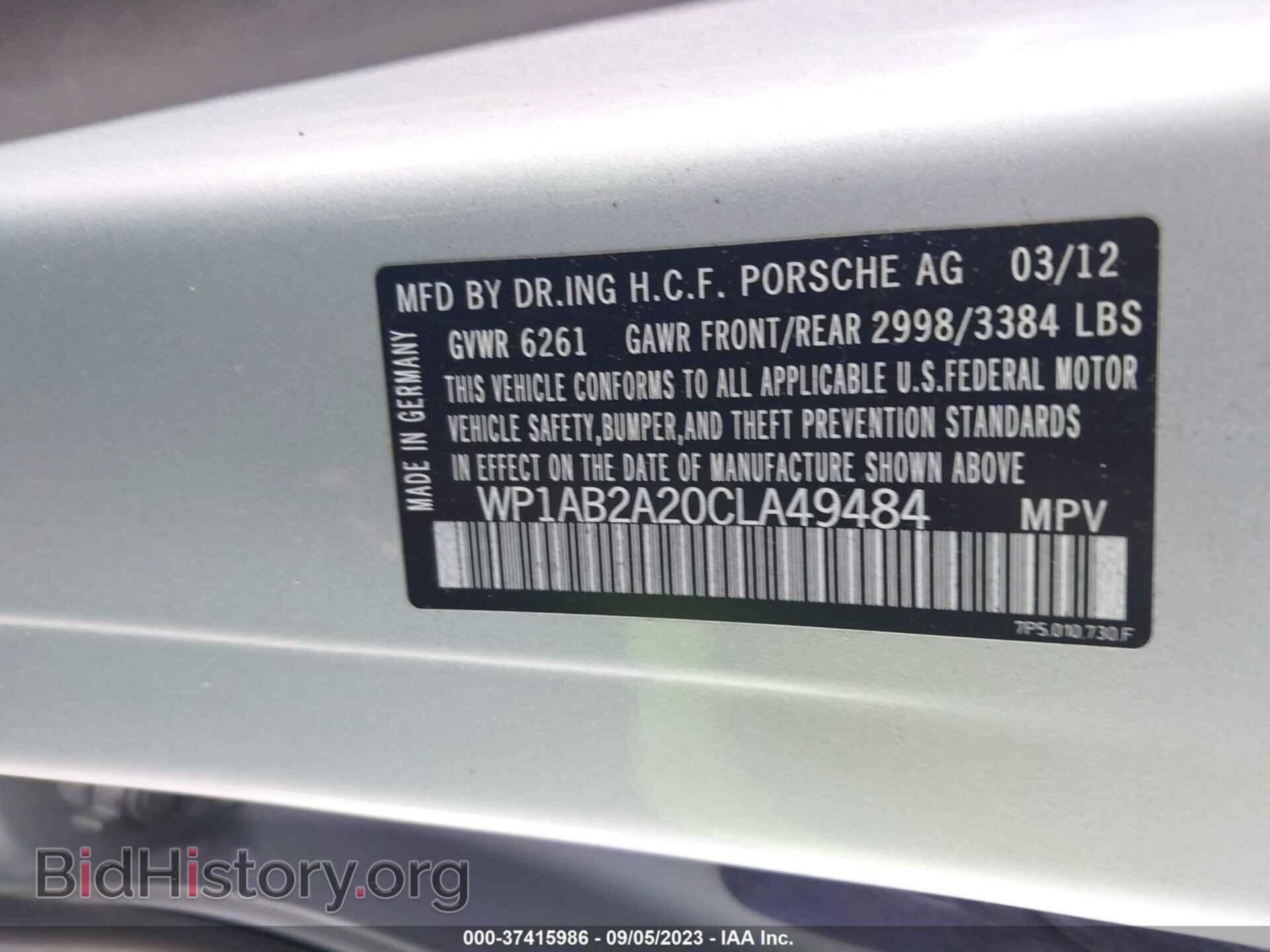 2012 PORSCHE CAYENNE - VIN: WP1AB2A20CLA49484 - Фото 9