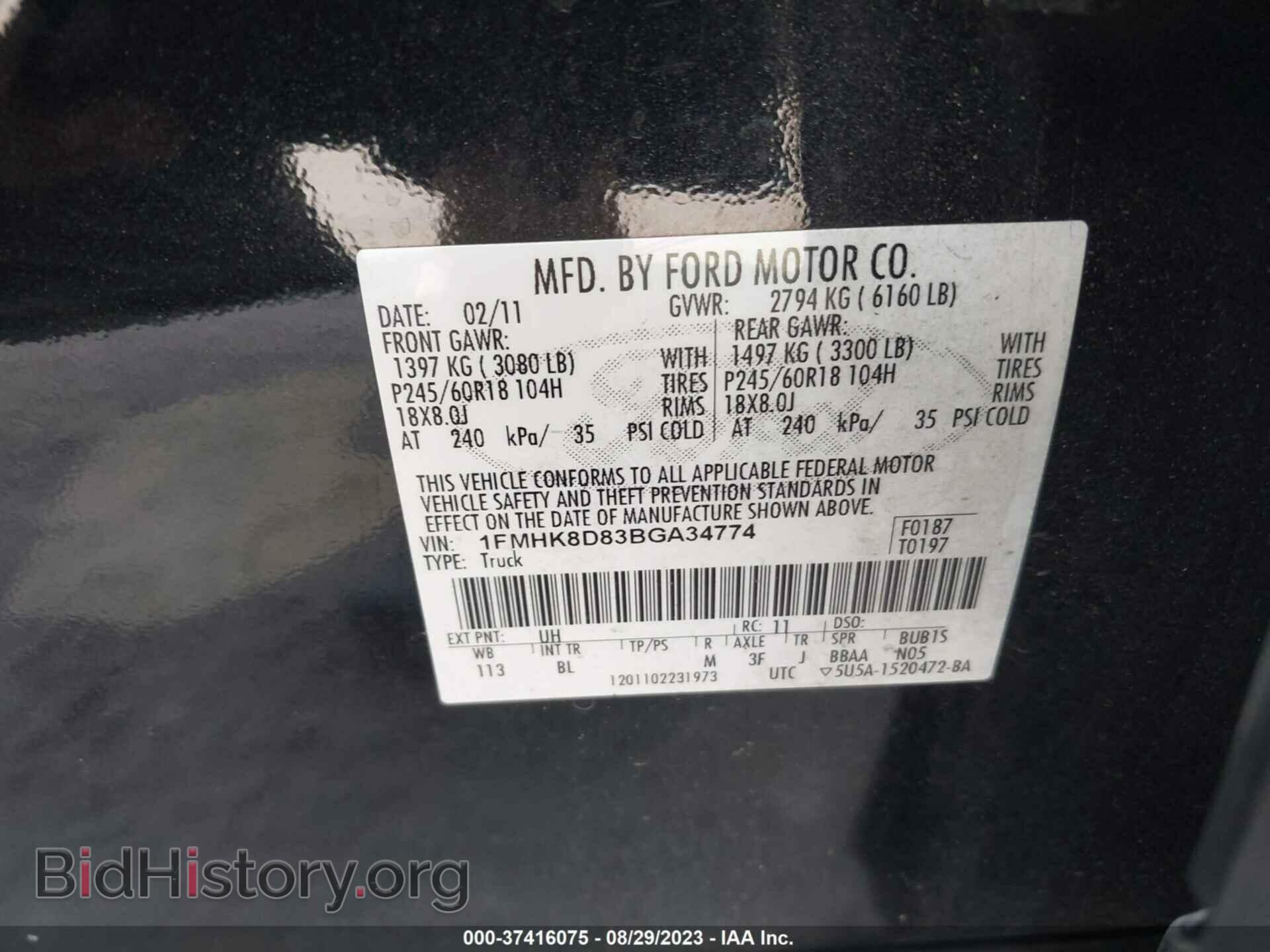 2011 FORD EXPLORER - VIN: 1FMHK8D83BGA34774 - Фото 9