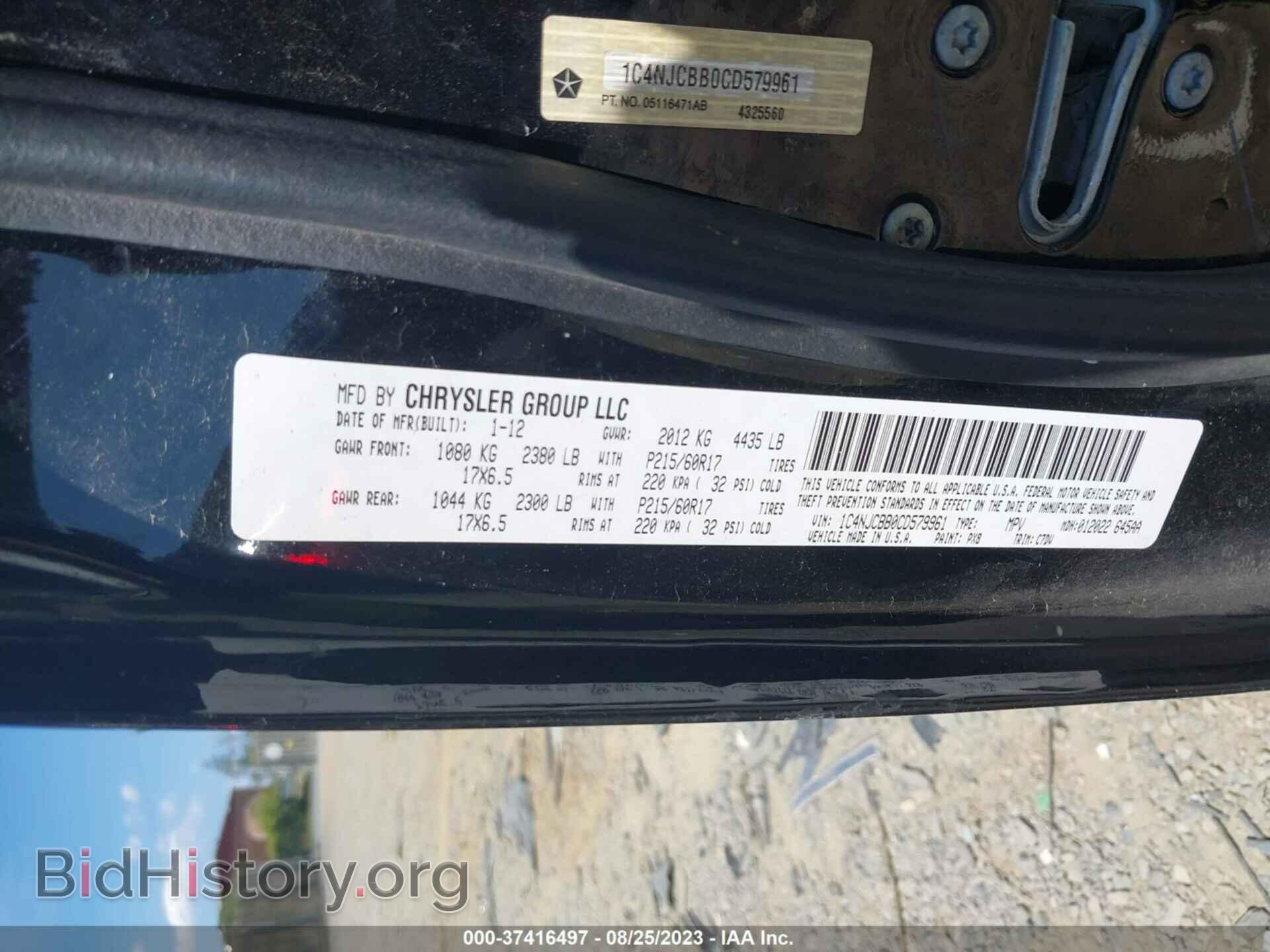2012 JEEP COMPASS - VIN: 1C4NJCBB0CD579961 - Photo 9