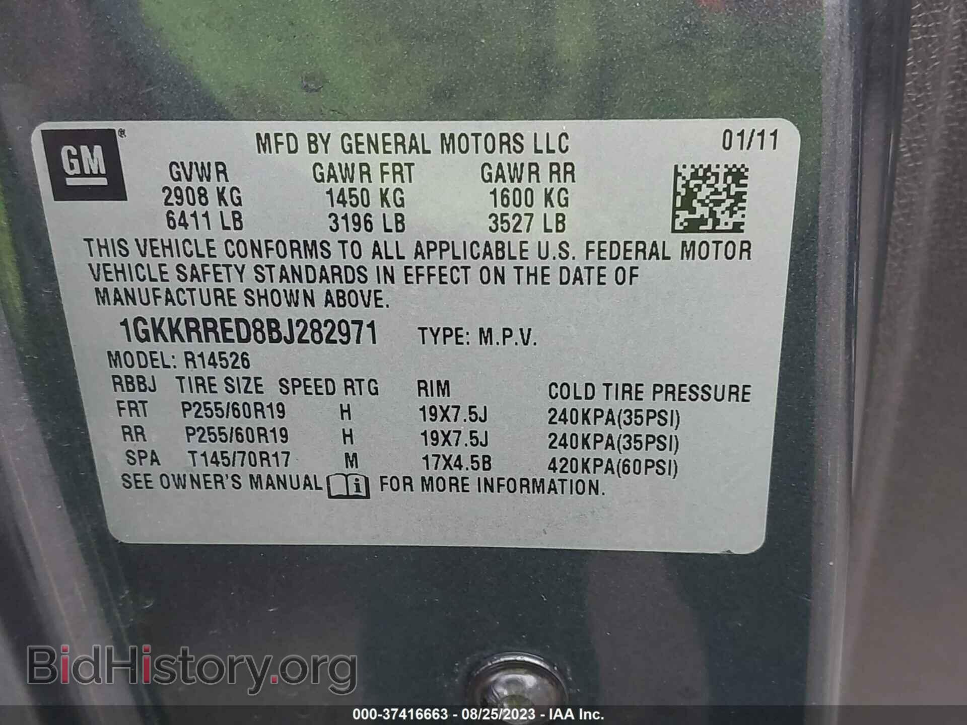 2011 GMC ACADIA - VIN: 1GKKRRED8BJ282971 - Фото 9