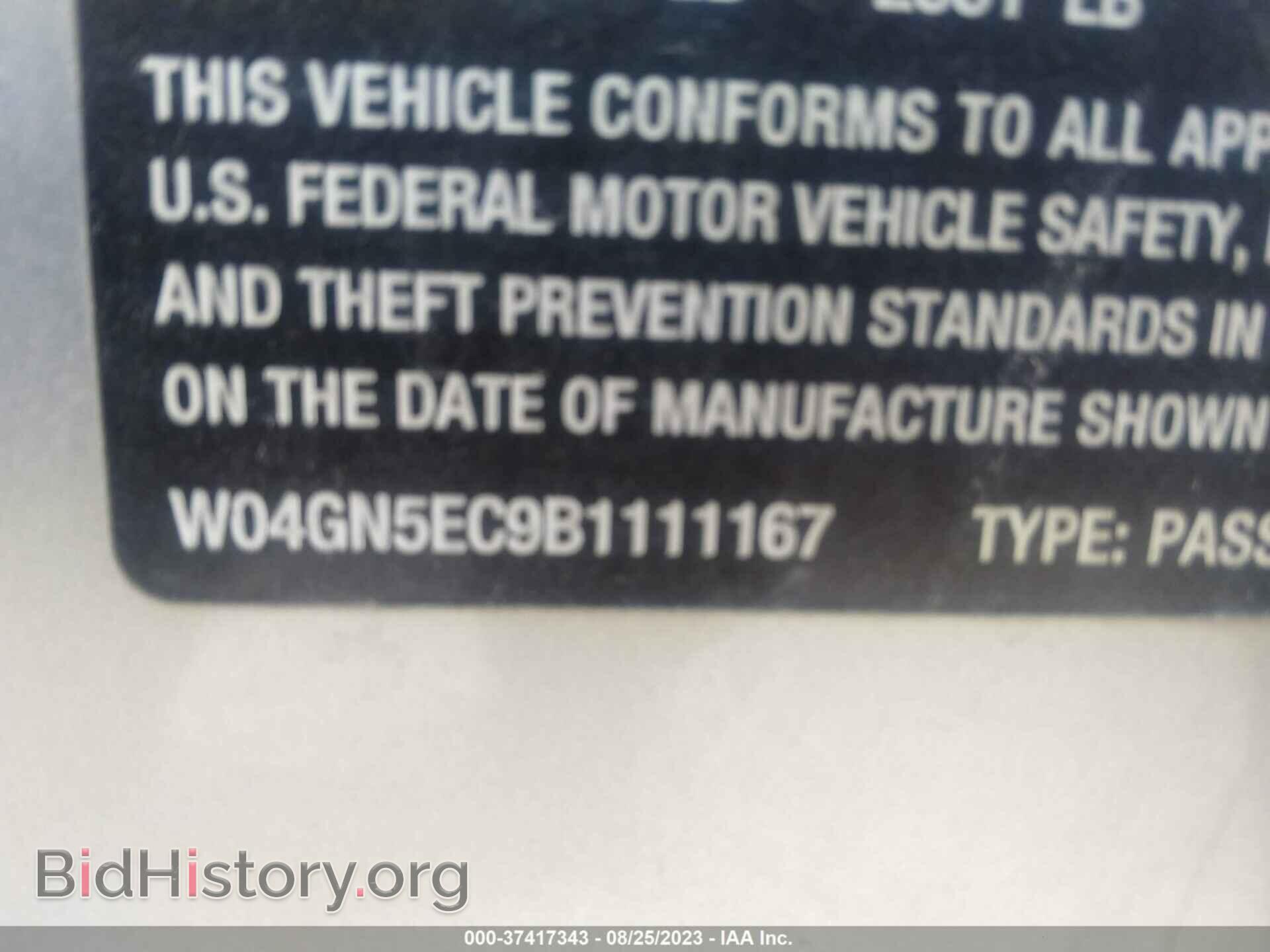 2011 BUICK REGAL - VIN: W04GN5EC9B1111167 - Фото 9