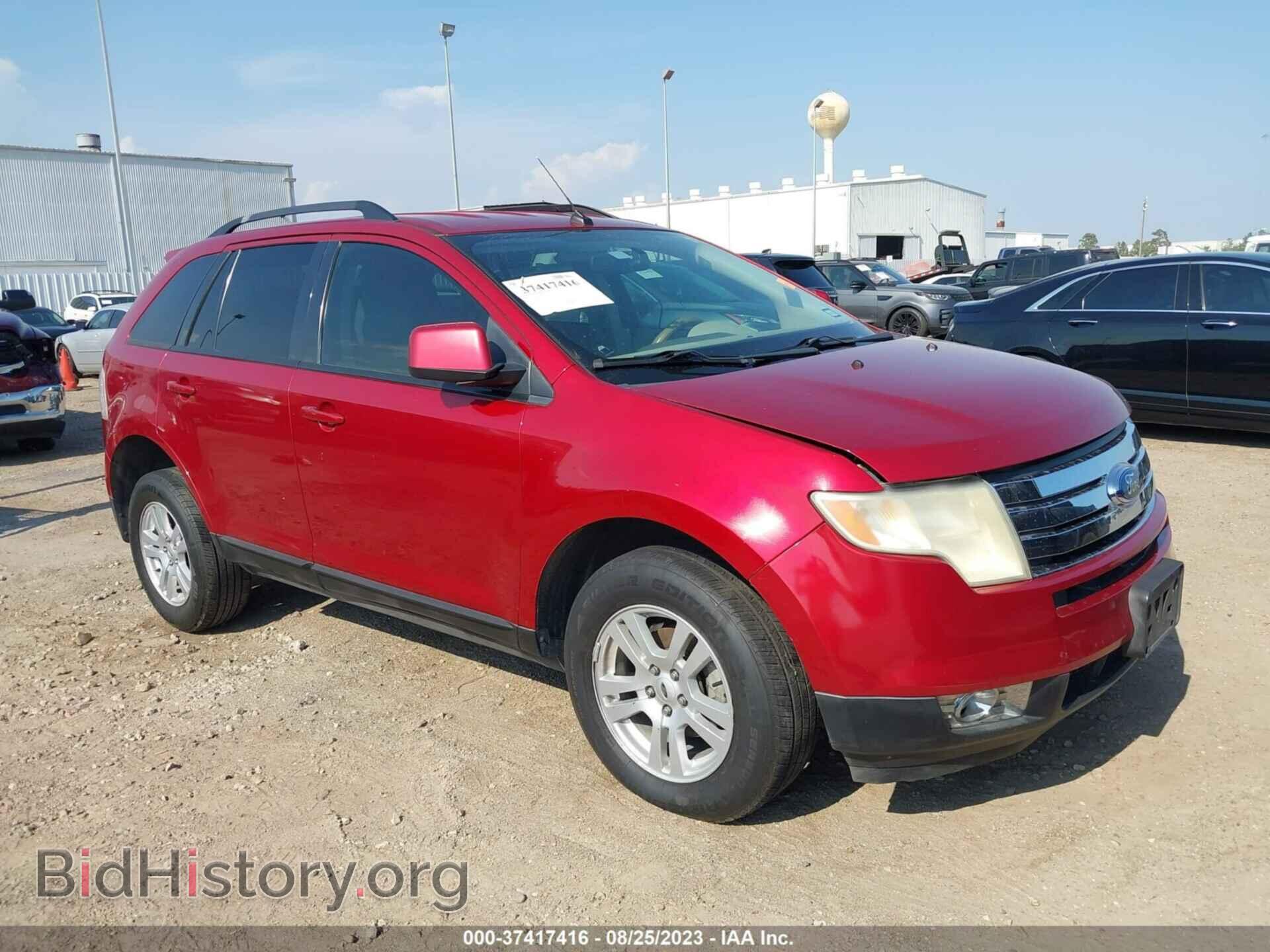Фотография 2FMDK38C17BA81641 - FORD EDGE 2007